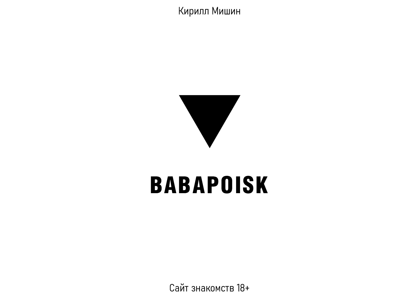 Best minimalist logo design — Изображение №4 — Брендинг на Dprofile