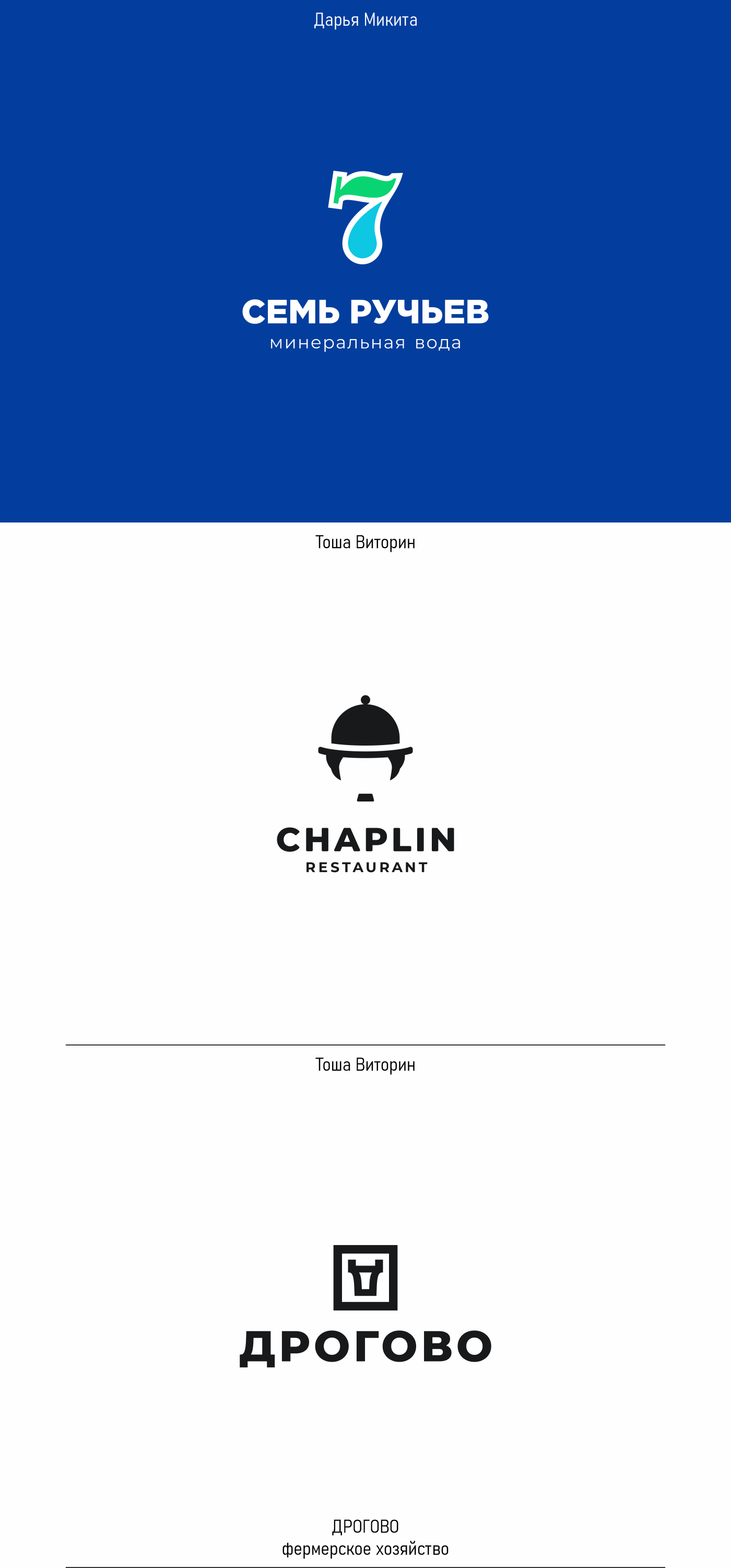 Best minimalist logo design — Изображение №5 — Брендинг на Dprofile