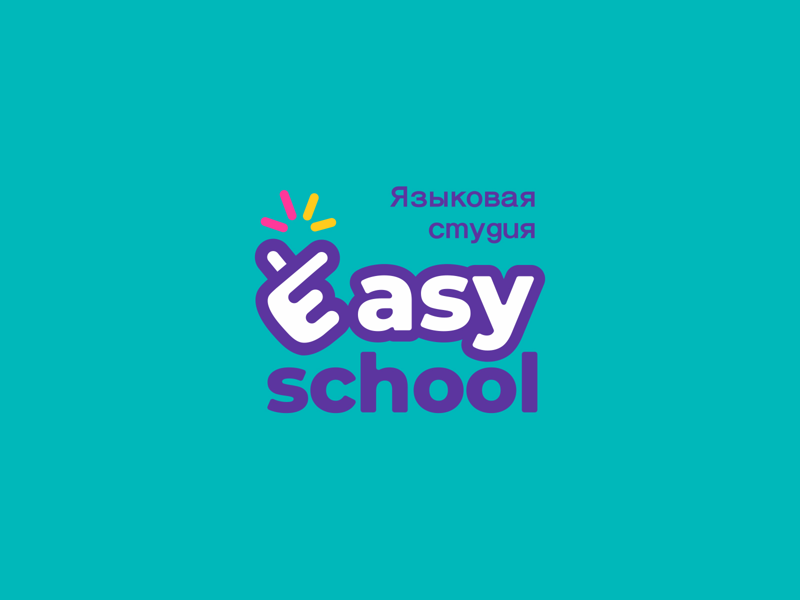 SCHOOL BRANDING — Изображение №1 — Брендинг на Dprofile