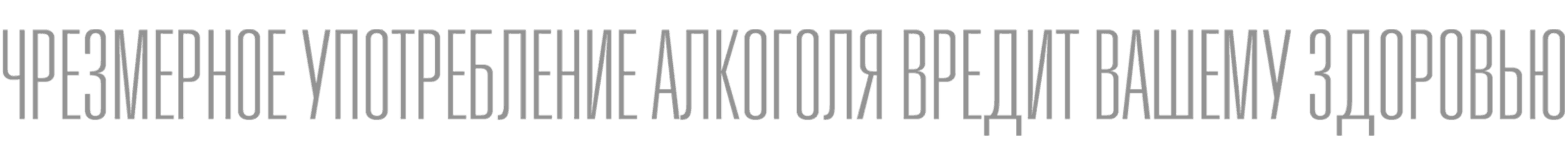 Alcologic — Изображение №5 — Брендинг, Графика на Dprofile