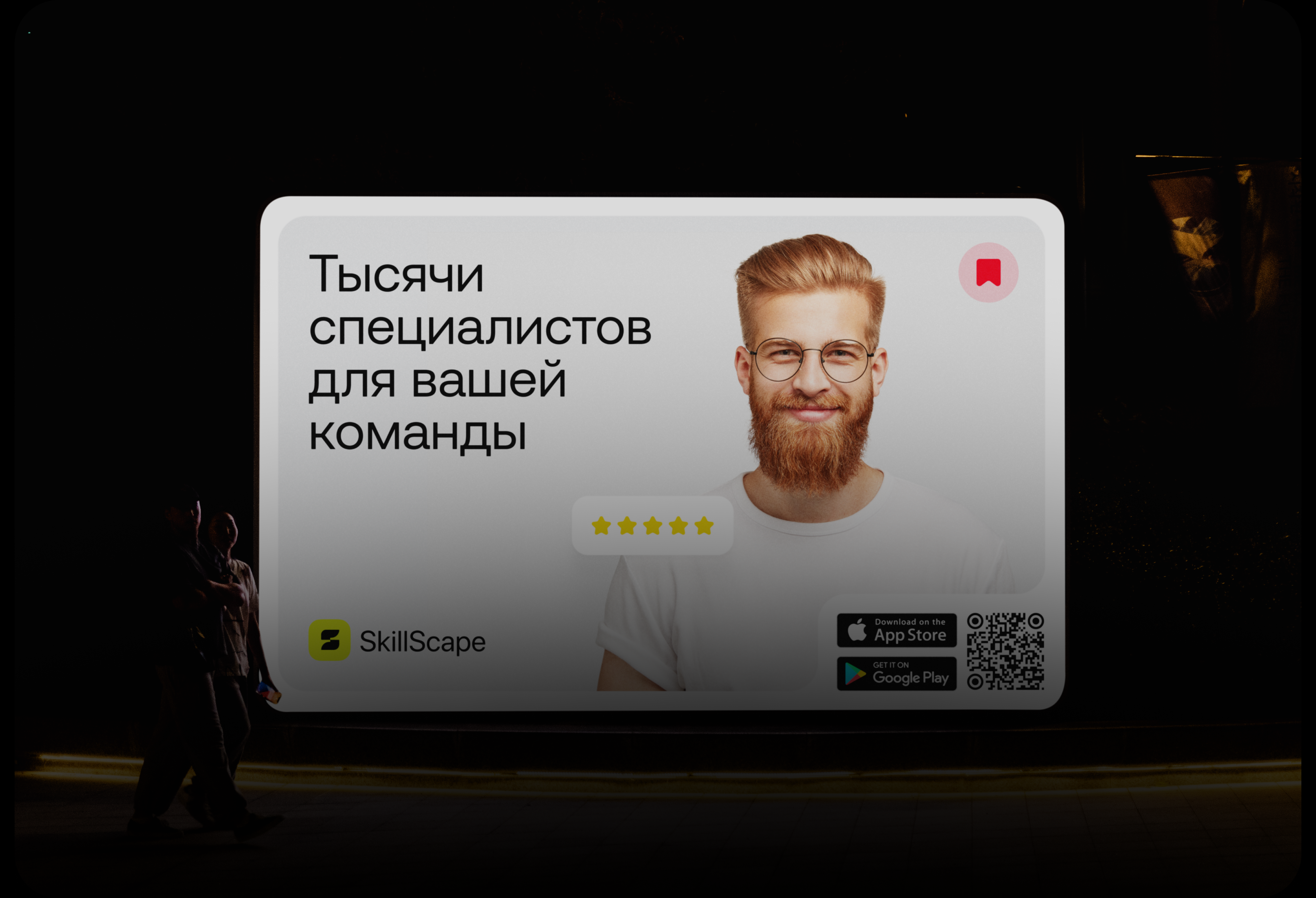 SkillScape — Изображение №13 — Интерфейсы на Dprofile