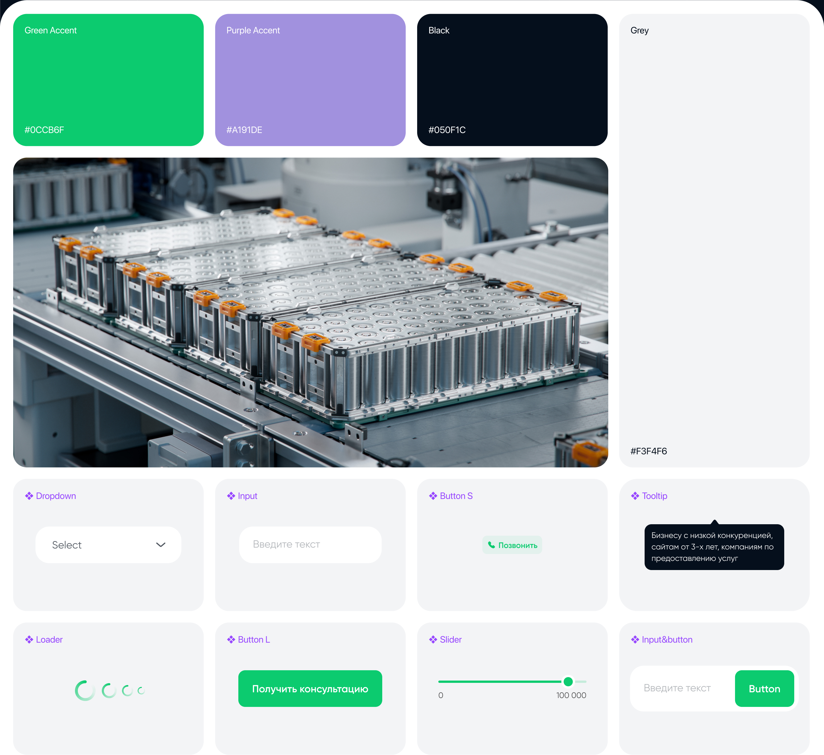 SEO-Impulse | Redesign — Изображение №2 — Интерфейсы на Dprofile