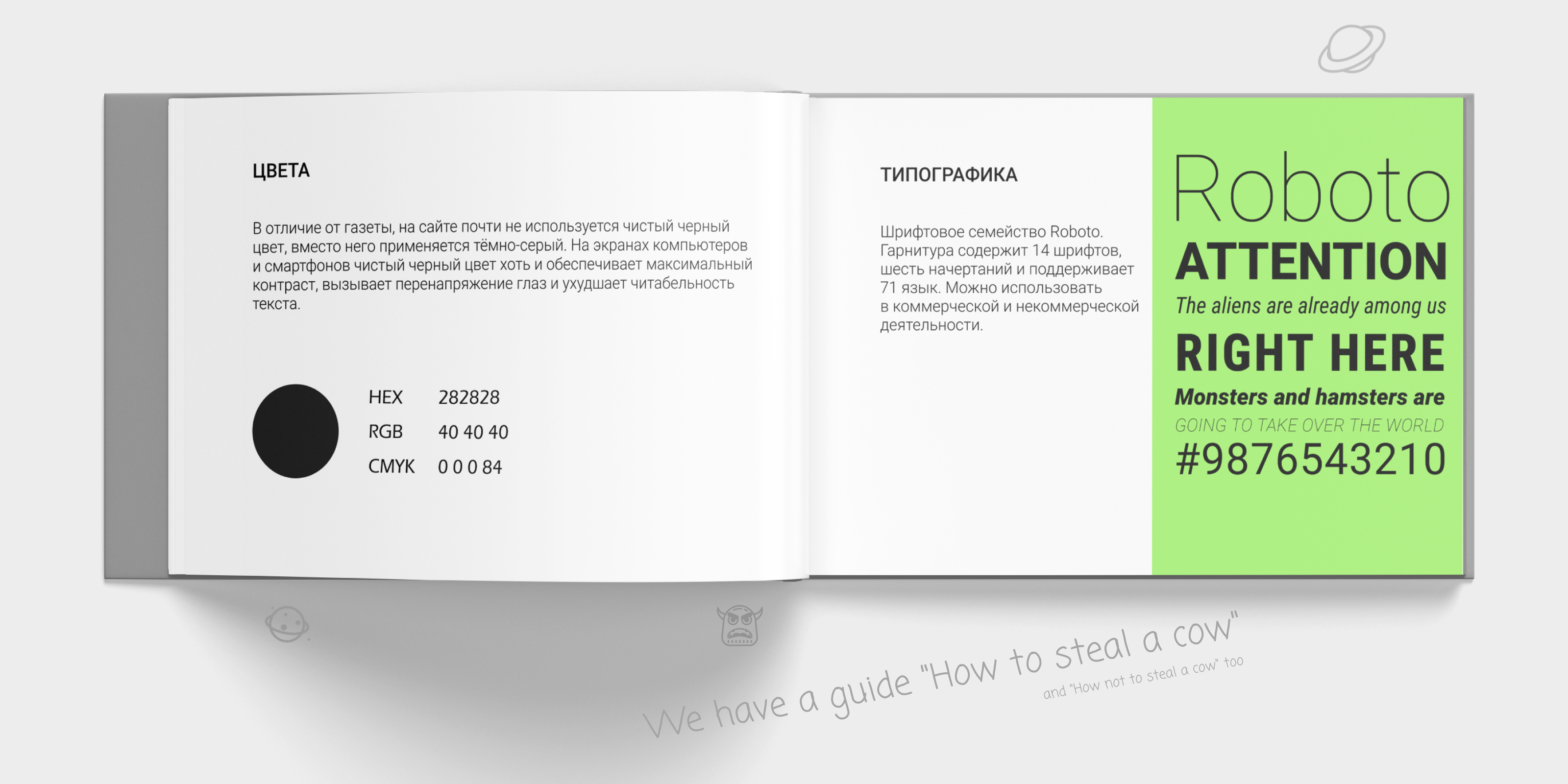 Симбирск Таймс брендинг — Изображение №12 — Брендинг на Dprofile