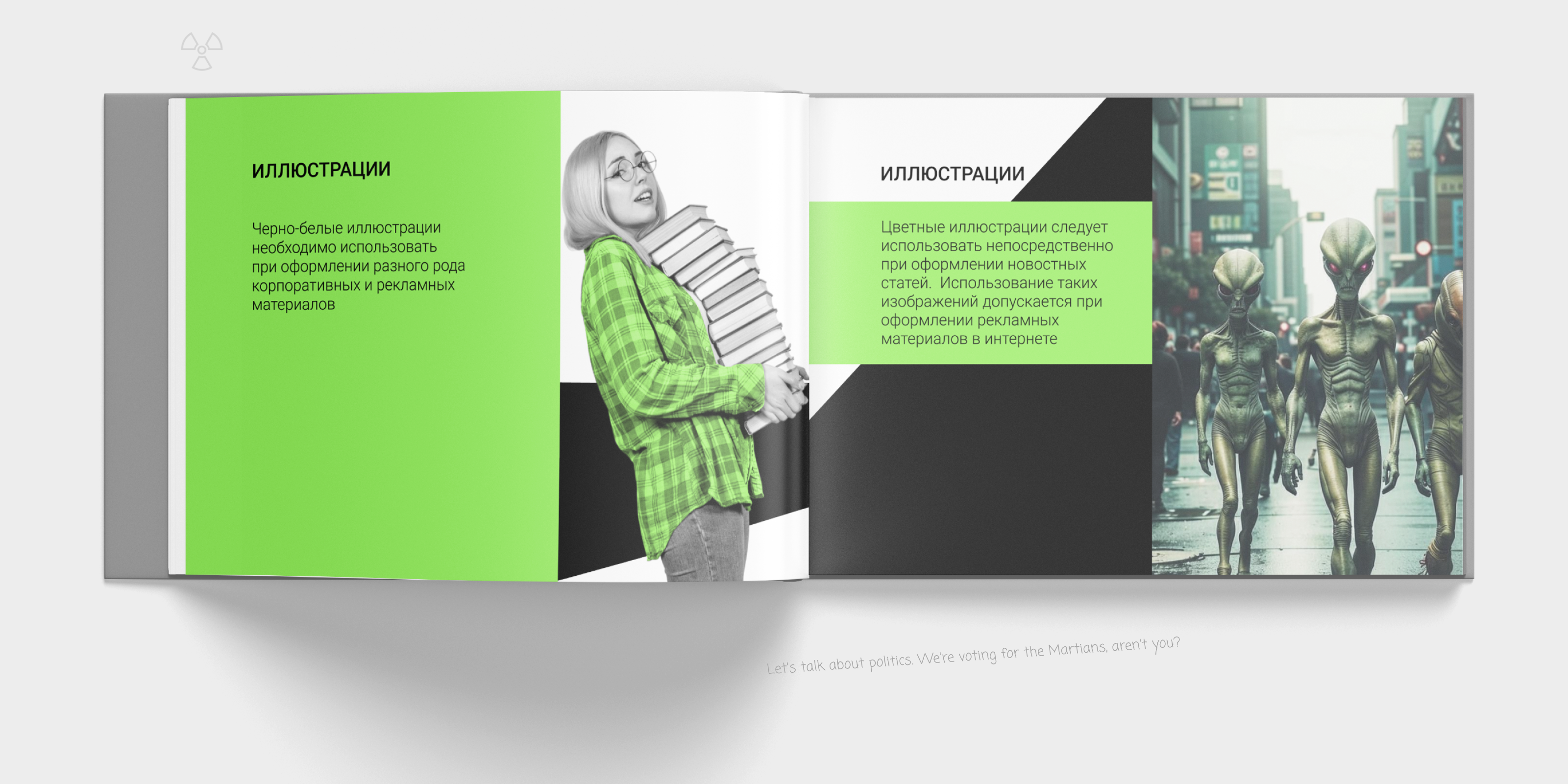Симбирск Таймс брендинг — Изображение №13 — Брендинг на Dprofile