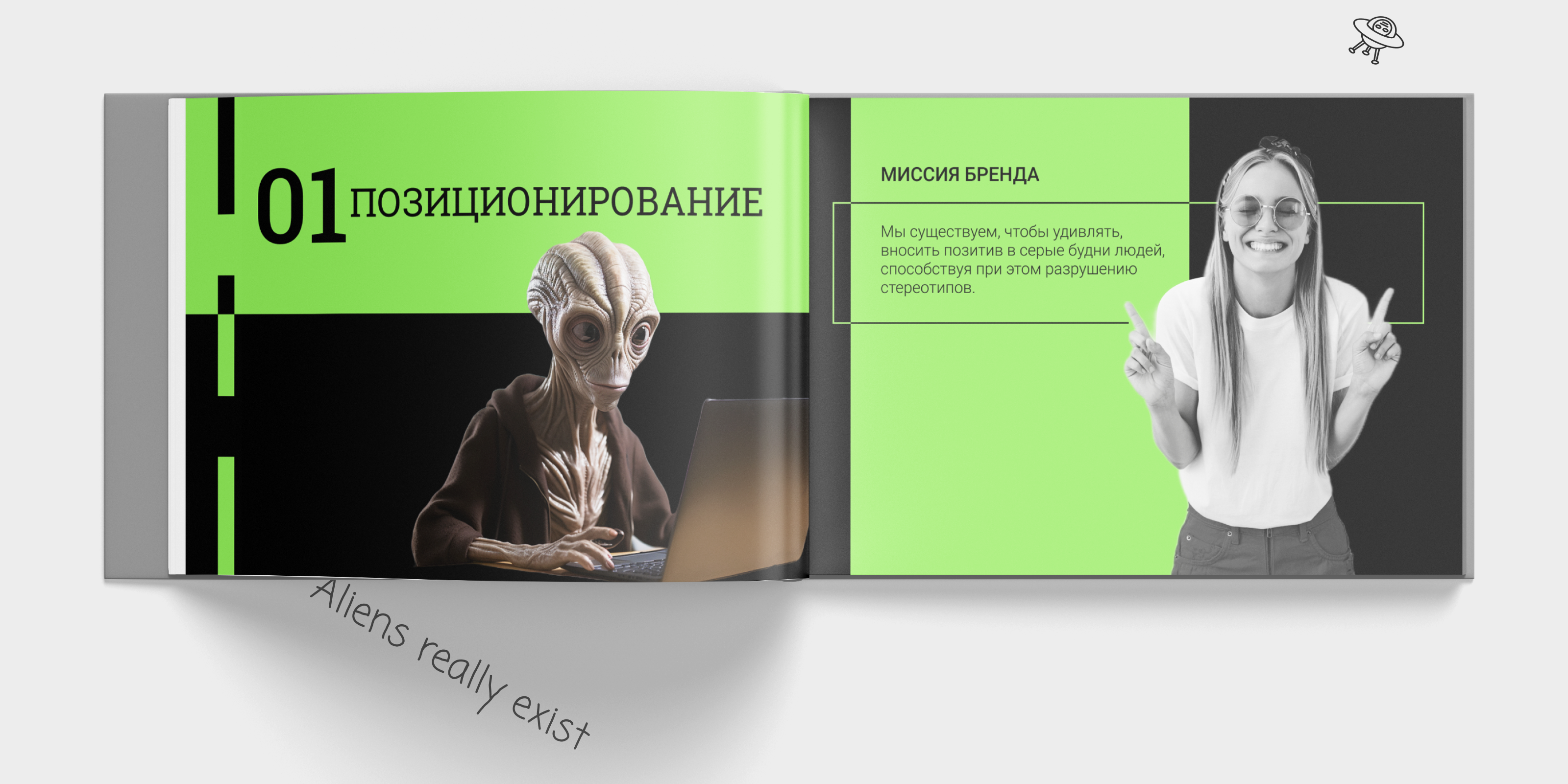 Симбирск Таймс брендинг — Изображение №5 — Брендинг на Dprofile
