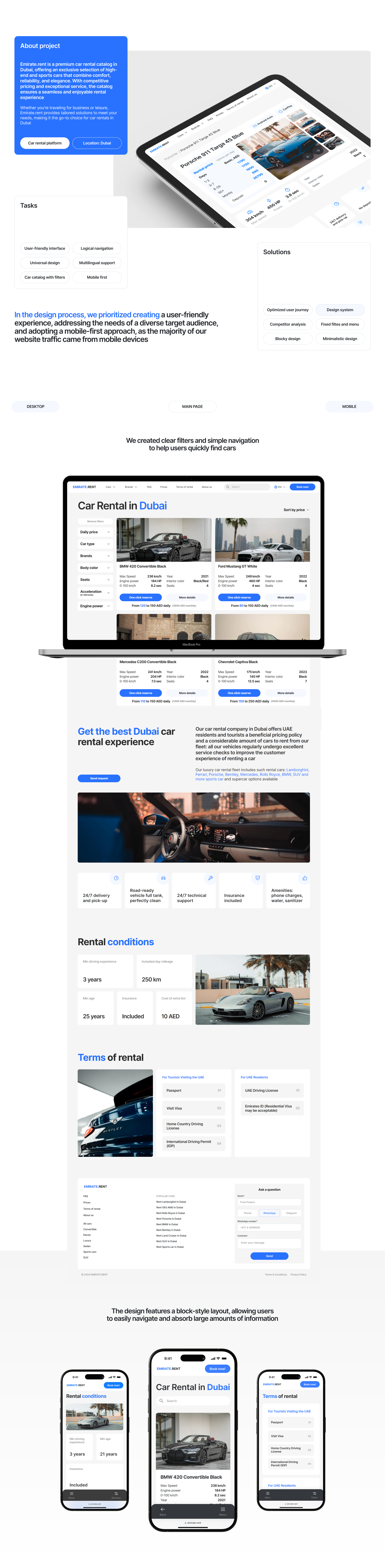 Emirate.rent — Car Rental Service in Dubai — Изображение №2 — Интерфейсы, Маркетинг на Dprofile