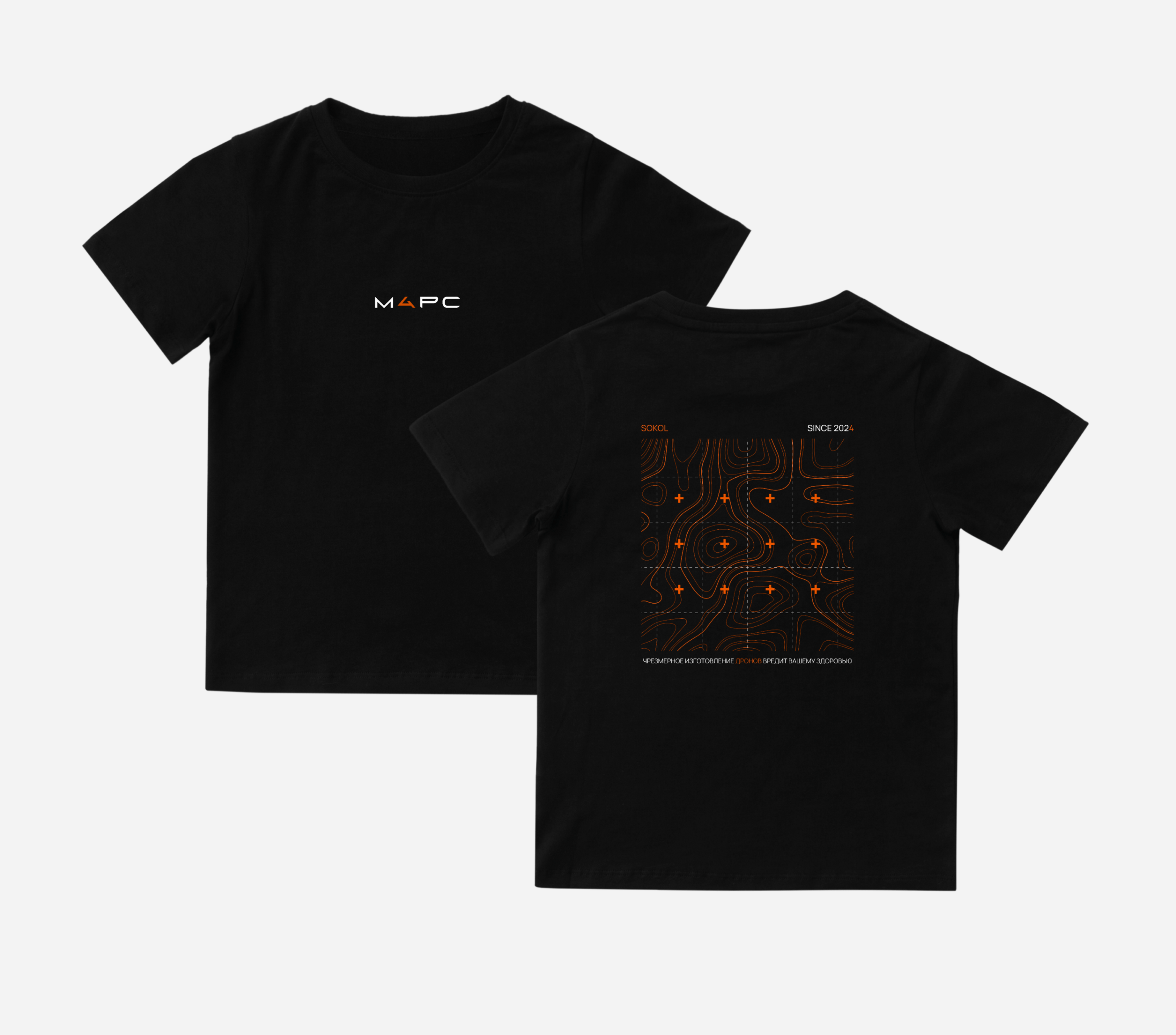 М4РС | Brand identity — Изображение №7 — Брендинг на Dprofile