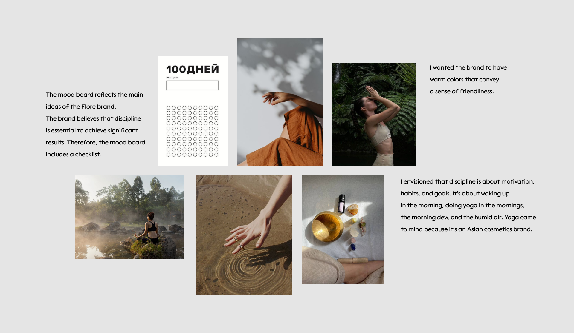 FLORE cosmetic | Brand identity — Изображение №3 — Брендинг на Dprofile