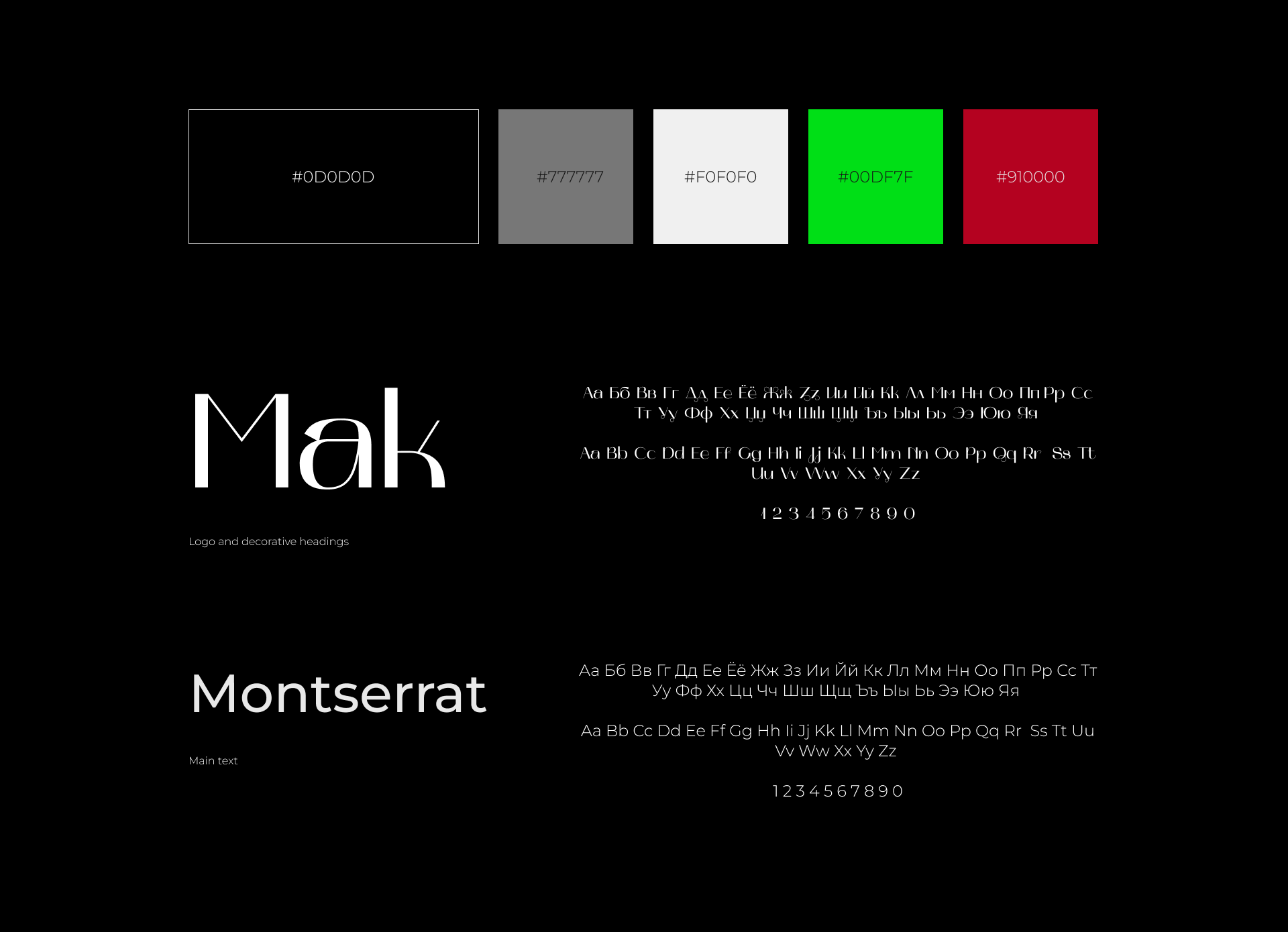 Концепт интернет магазина для бренда "Береза" — Изображение №4 — Интерфейсы, Брендинг на Dprofile