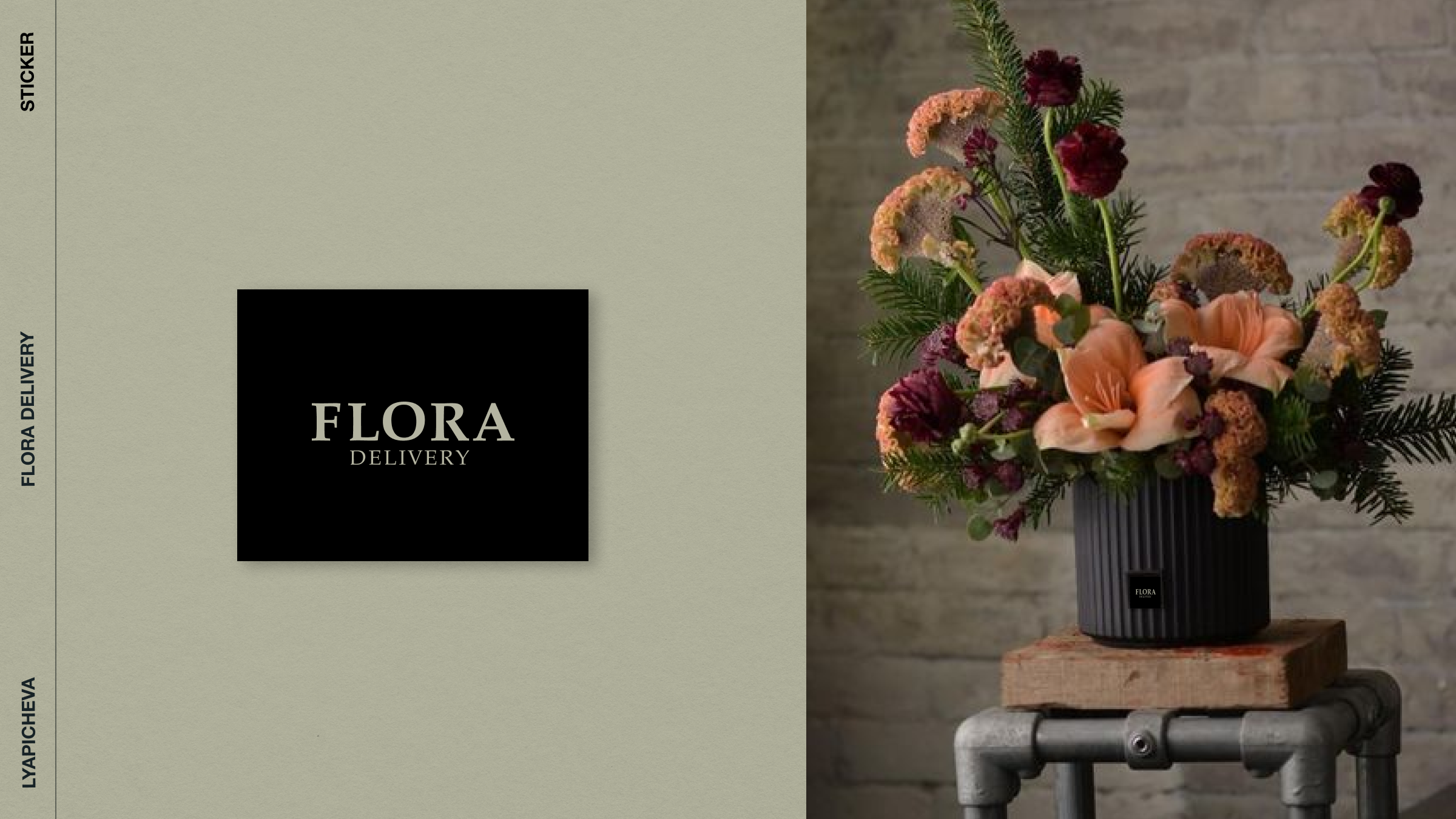 Фирменный стиль|Flora Delivery — Изображение №7 — Брендинг, Графика на Dprofile