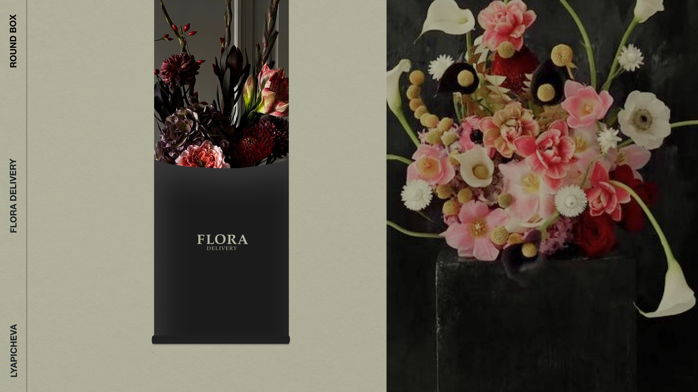 Фирменный стиль|Flora Delivery — Изображение №11 — Брендинг, Графика на Dprofile