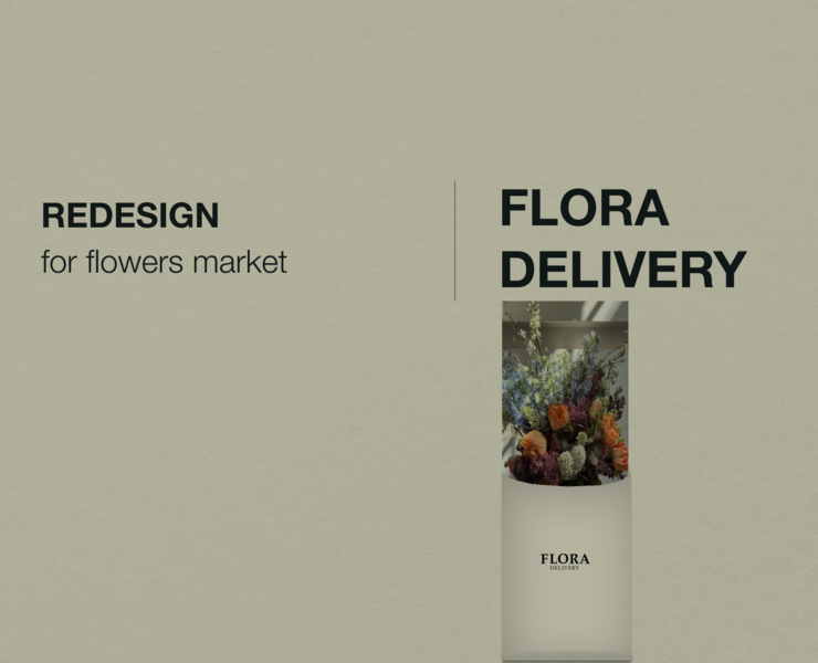 Фирменный стиль|Flora Delivery — Брендинг, Графика на Dprofile