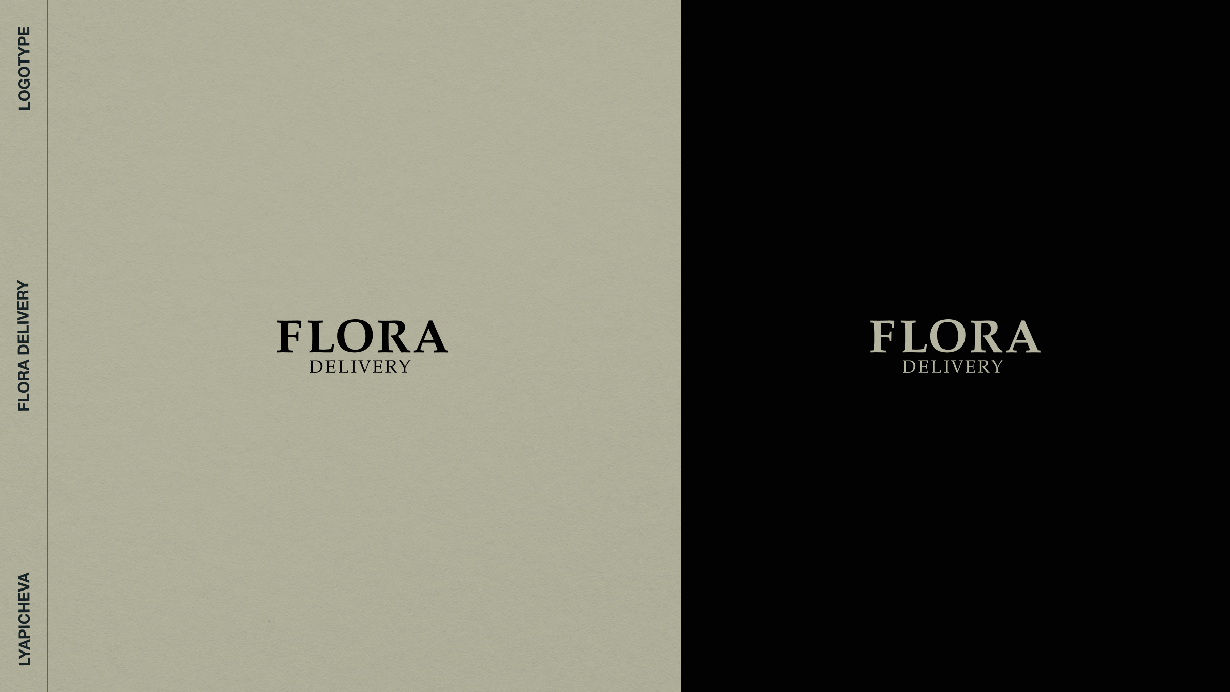 Фирменный стиль|Flora Delivery — Изображение №5 — Брендинг, Графика на Dprofile