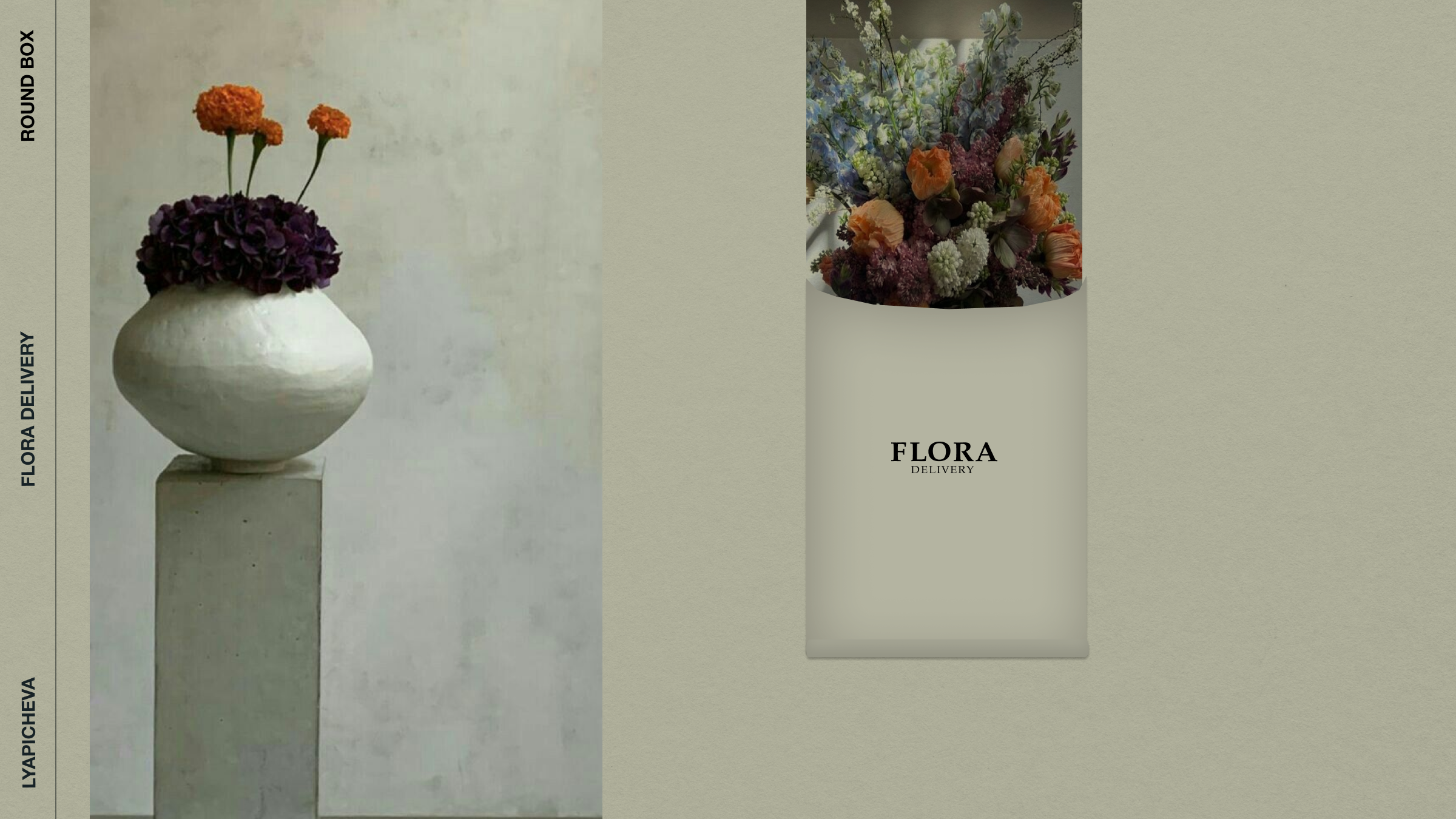 Фирменный стиль|Flora Delivery — Изображение №10 — Брендинг, Графика на Dprofile
