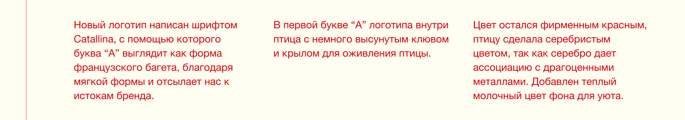 Hypermarket's redesign | AUCHAN — Изображение №4 — Брендинг, Анимация на Dprofile