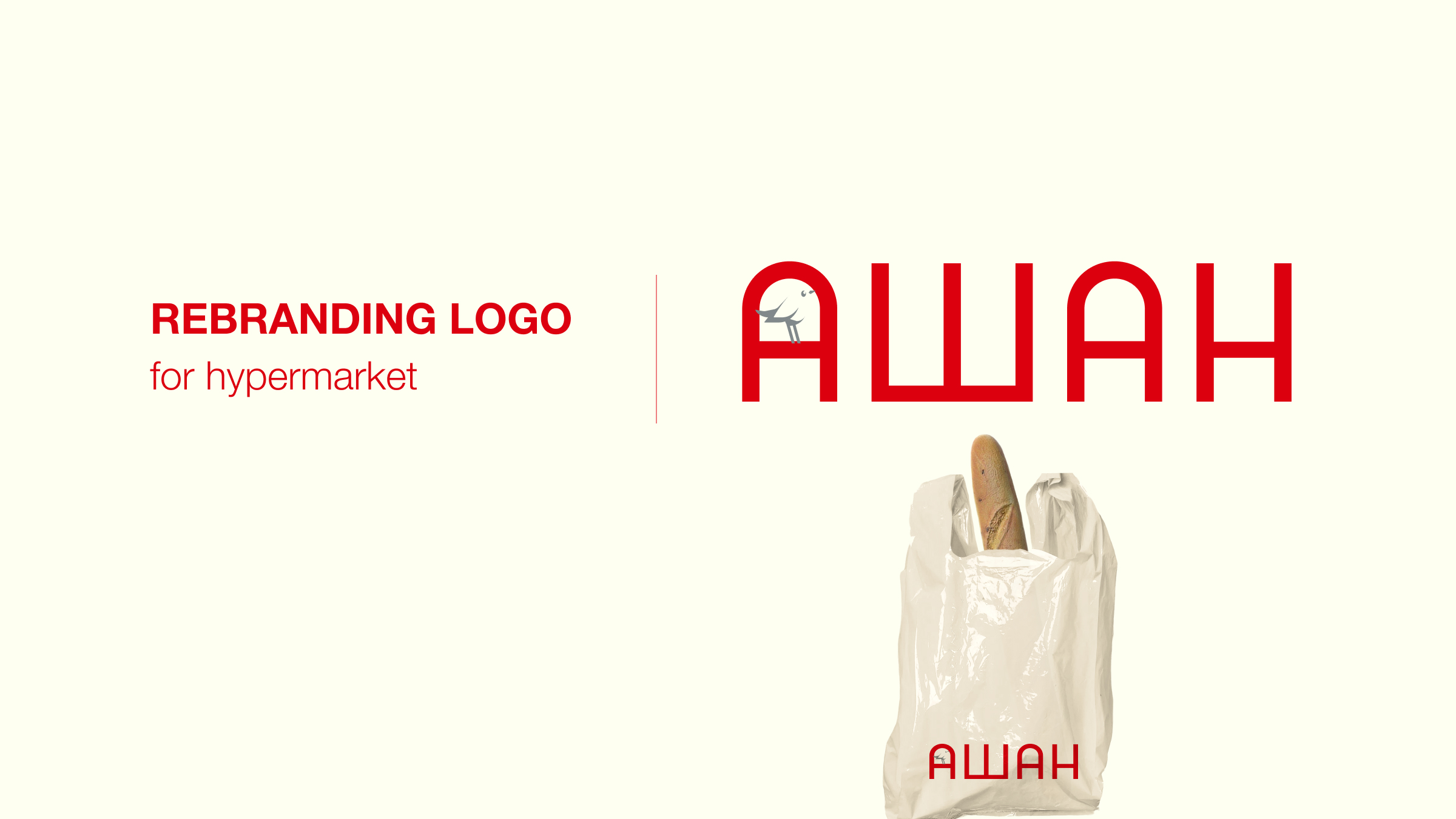 Hypermarket's redesign | AUCHAN — Изображение №1 — Брендинг, Анимация на Dprofile