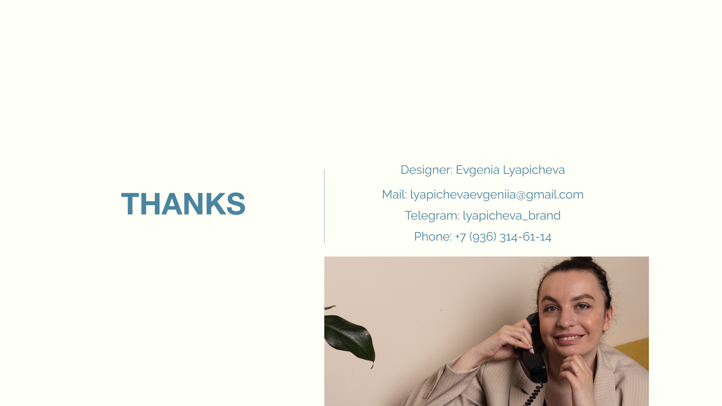 Cosmetics' brand identity | speechless — Изображение №12 — Брендинг, Анимация на Dprofile