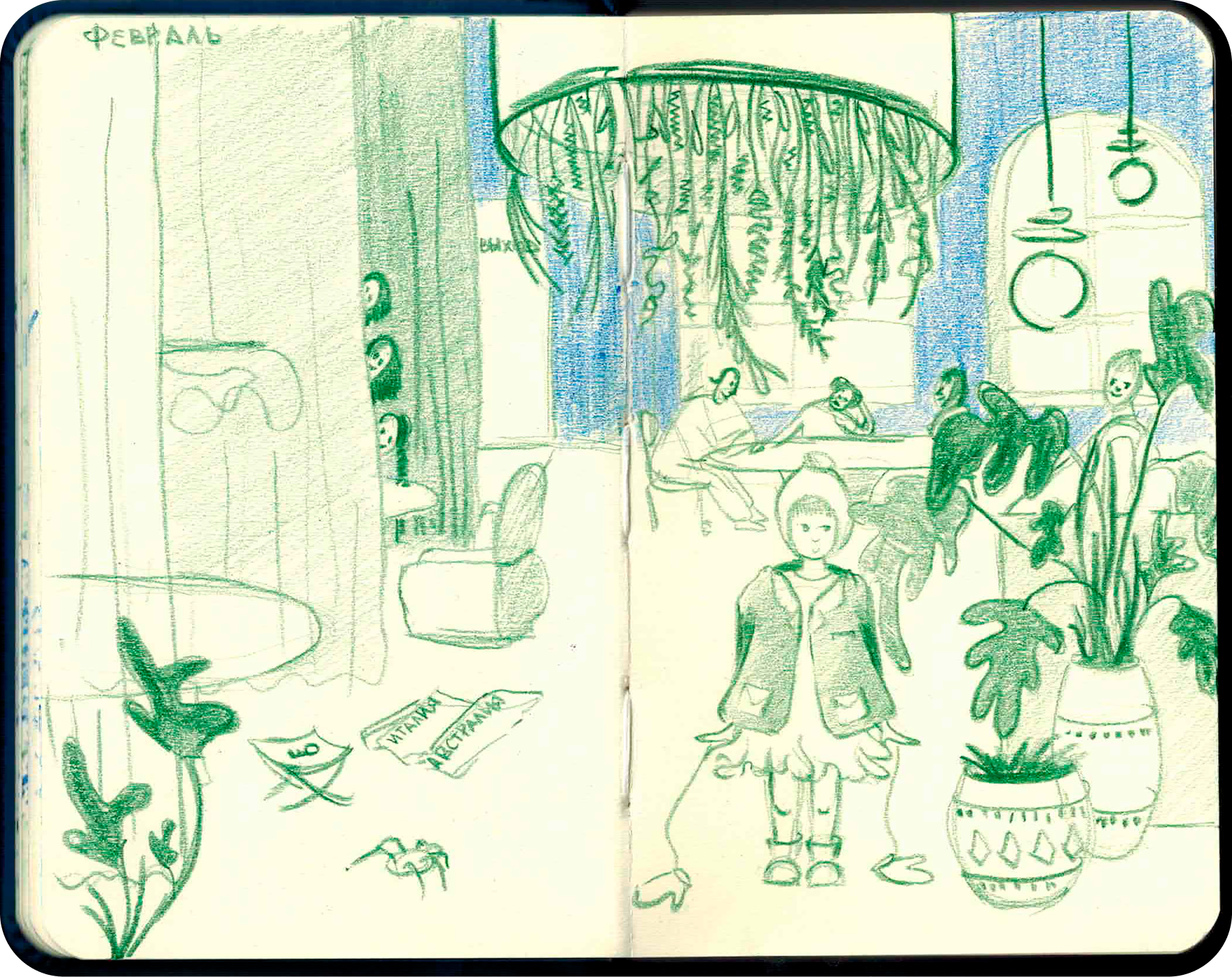 Скетчбук март-июнь 24 — Изображение №4 — Иллюстрация на Dprofile