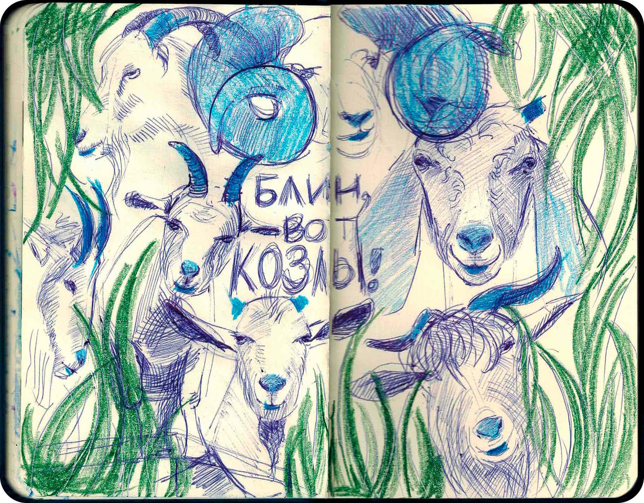 Скетчбук март-июнь 24 — Изображение №9 — Иллюстрация на Dprofile