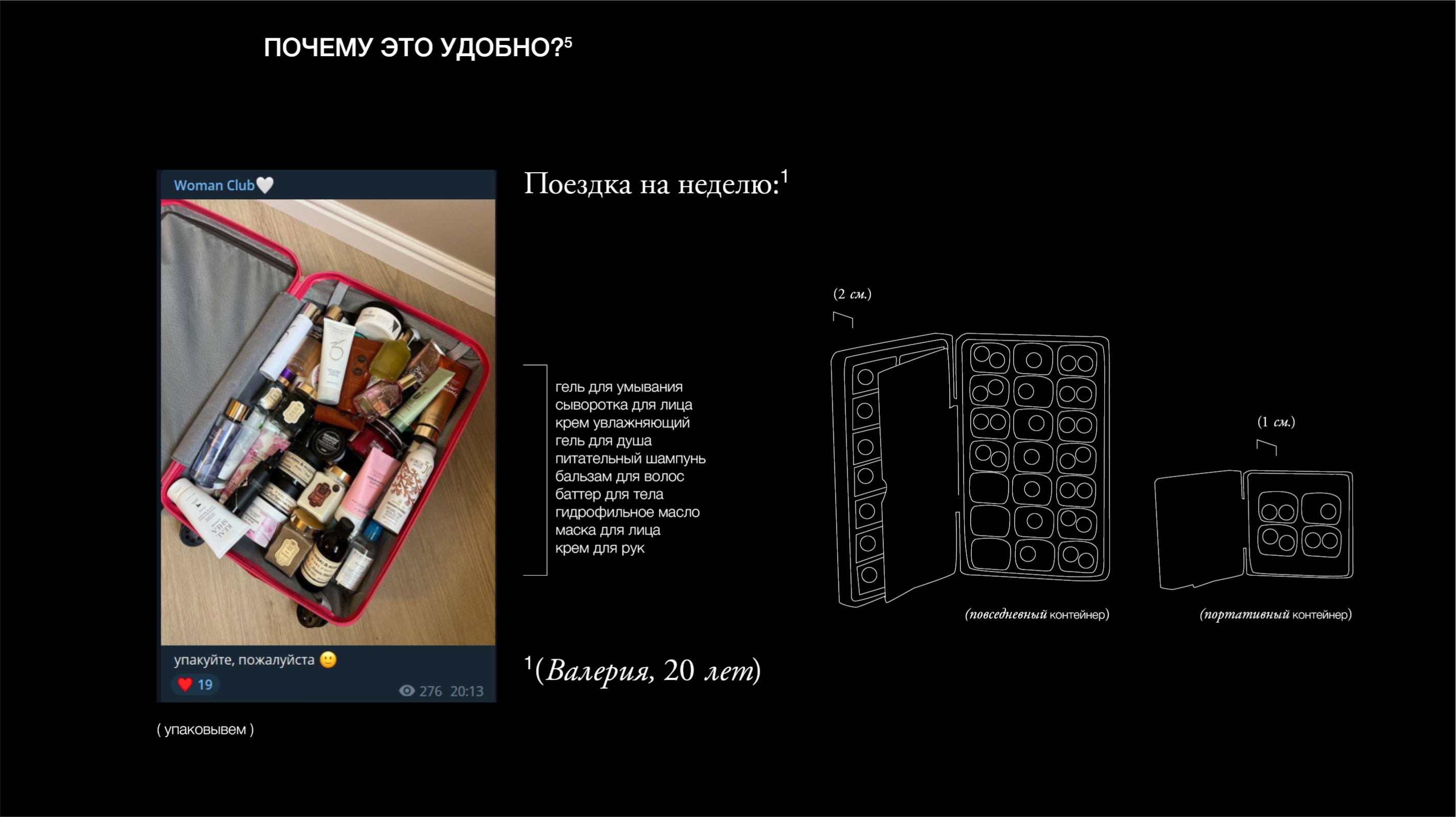 Брендинг и упаковка для косметики Bunch — Изображение №7 — Брендинг на Dprofile