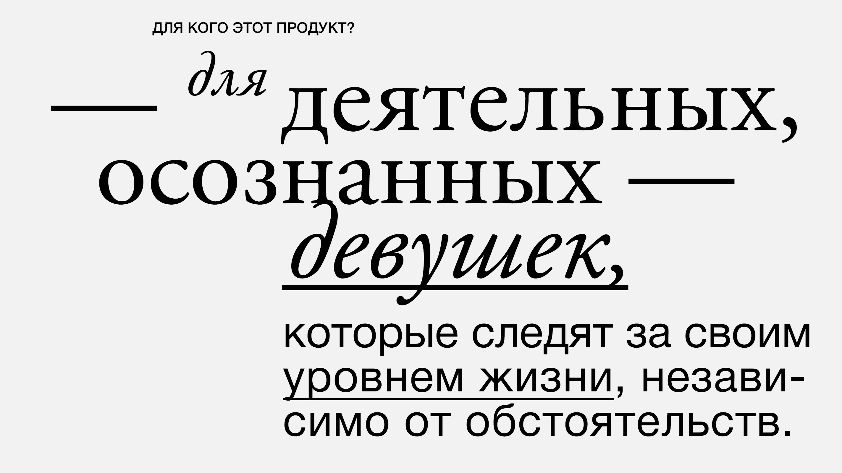 Брендинг и упаковка для косметики Bunch — Изображение №10 — Брендинг на Dprofile