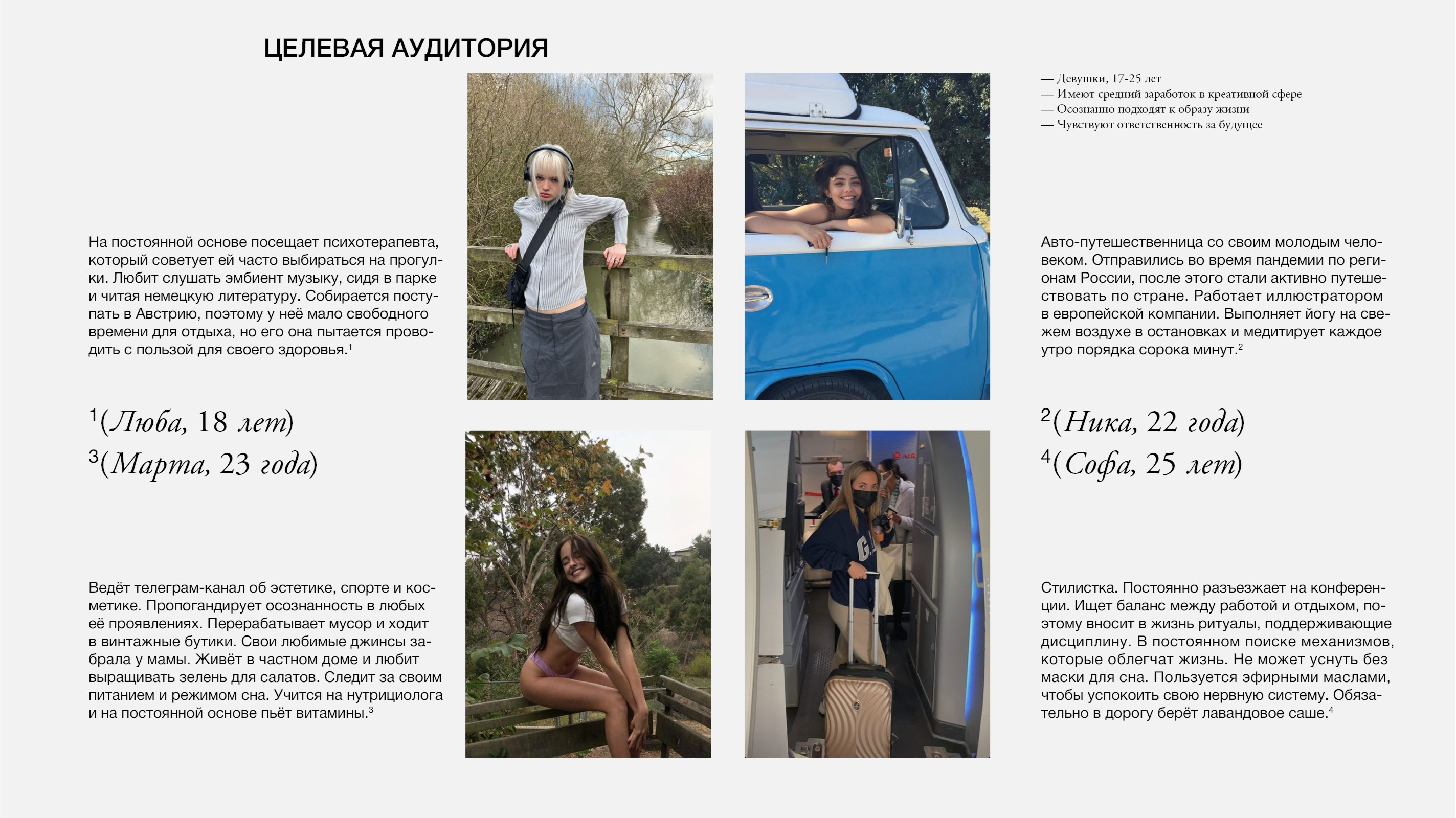 Брендинг и упаковка для косметики Bunch — Изображение №11 — Брендинг на Dprofile