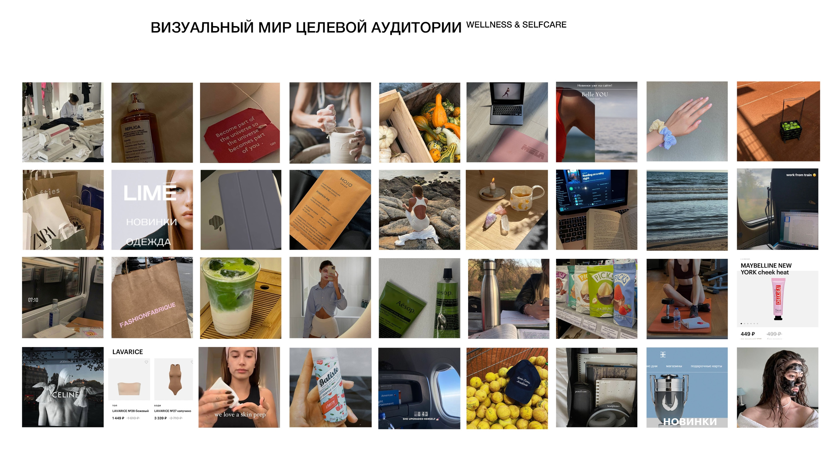 Брендинг и упаковка для косметики Bunch — Изображение №9 — Брендинг на Dprofile