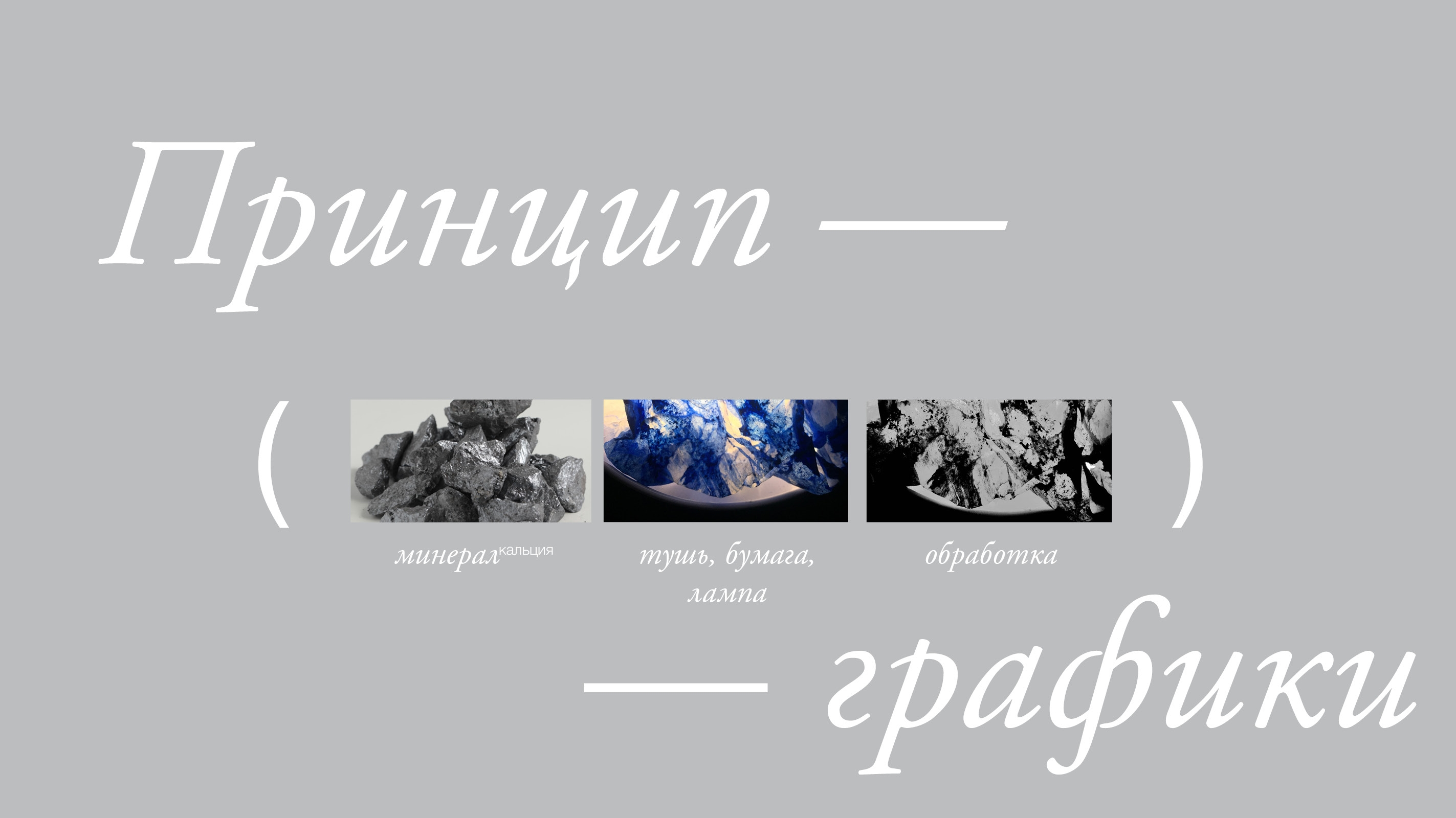 Брендинг и упаковка для косметики Bunch — Изображение №26 — Брендинг на Dprofile