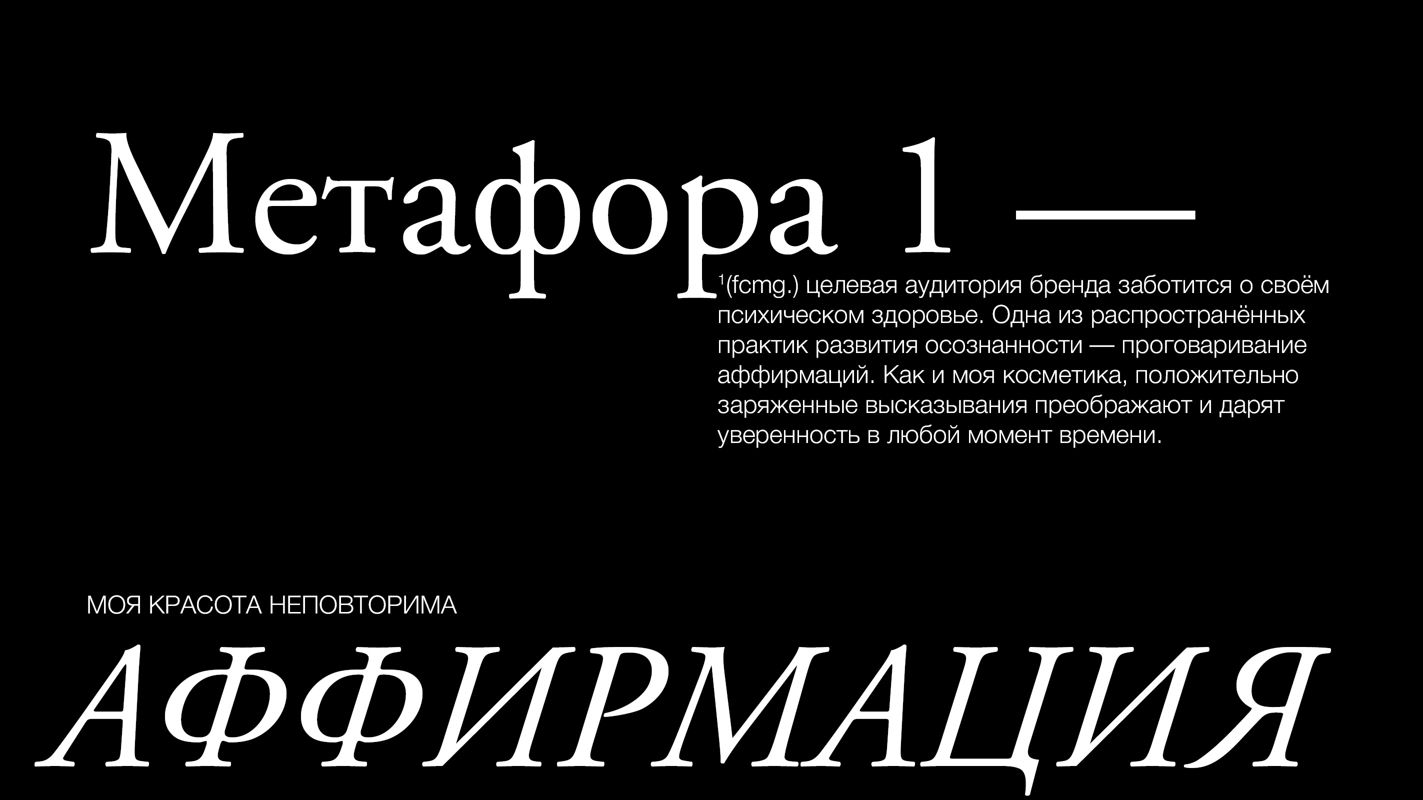 Брендинг и упаковка для косметики Bunch — Изображение №19 — Брендинг на Dprofile