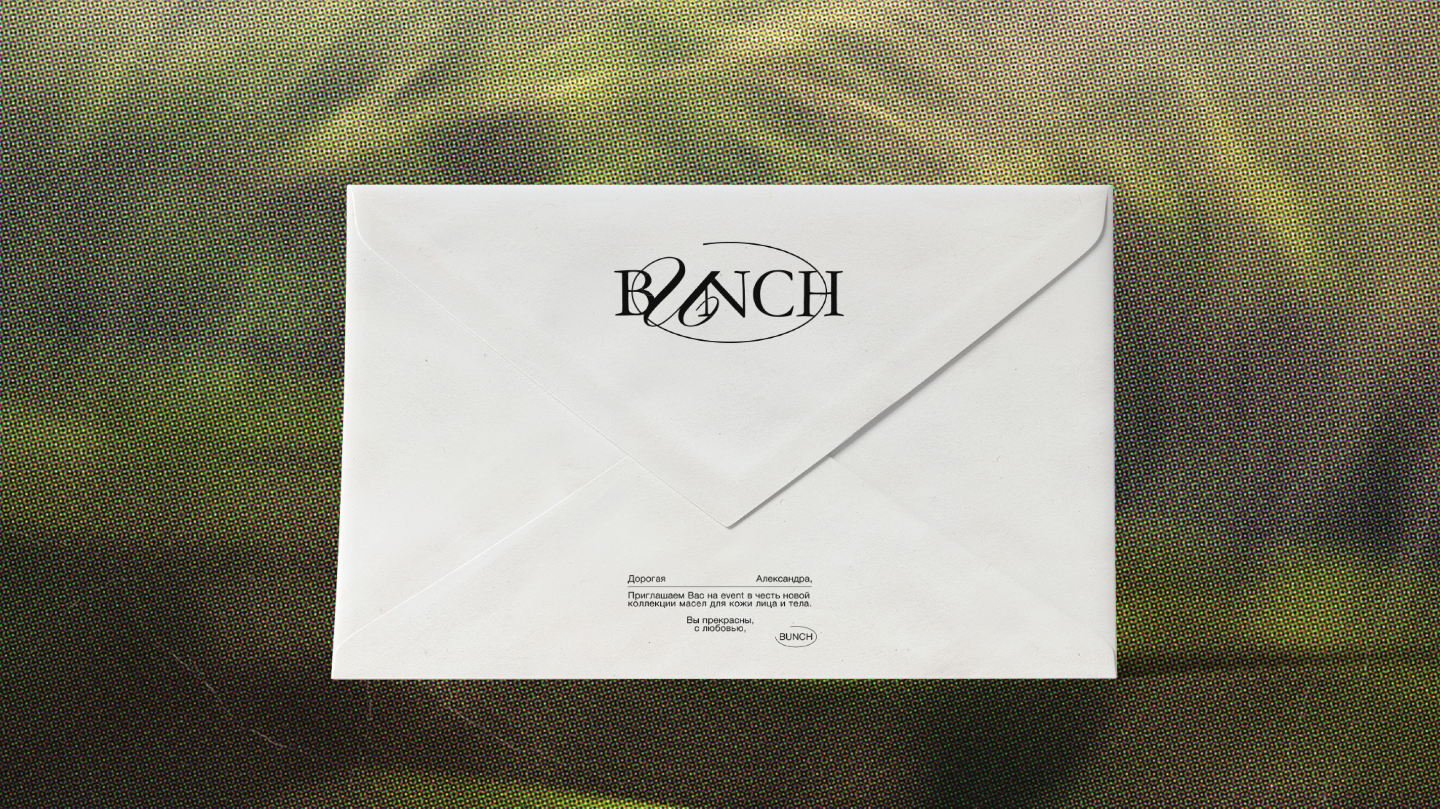 Брендинг и упаковка для косметики Bunch — Изображение №22 — Брендинг на Dprofile