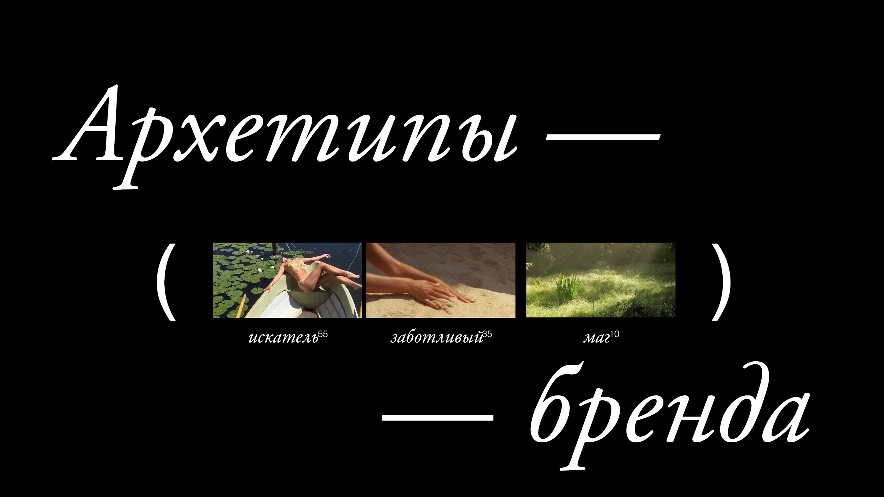 Брендинг и упаковка для косметики Bunch — Изображение №13 — Брендинг на Dprofile
