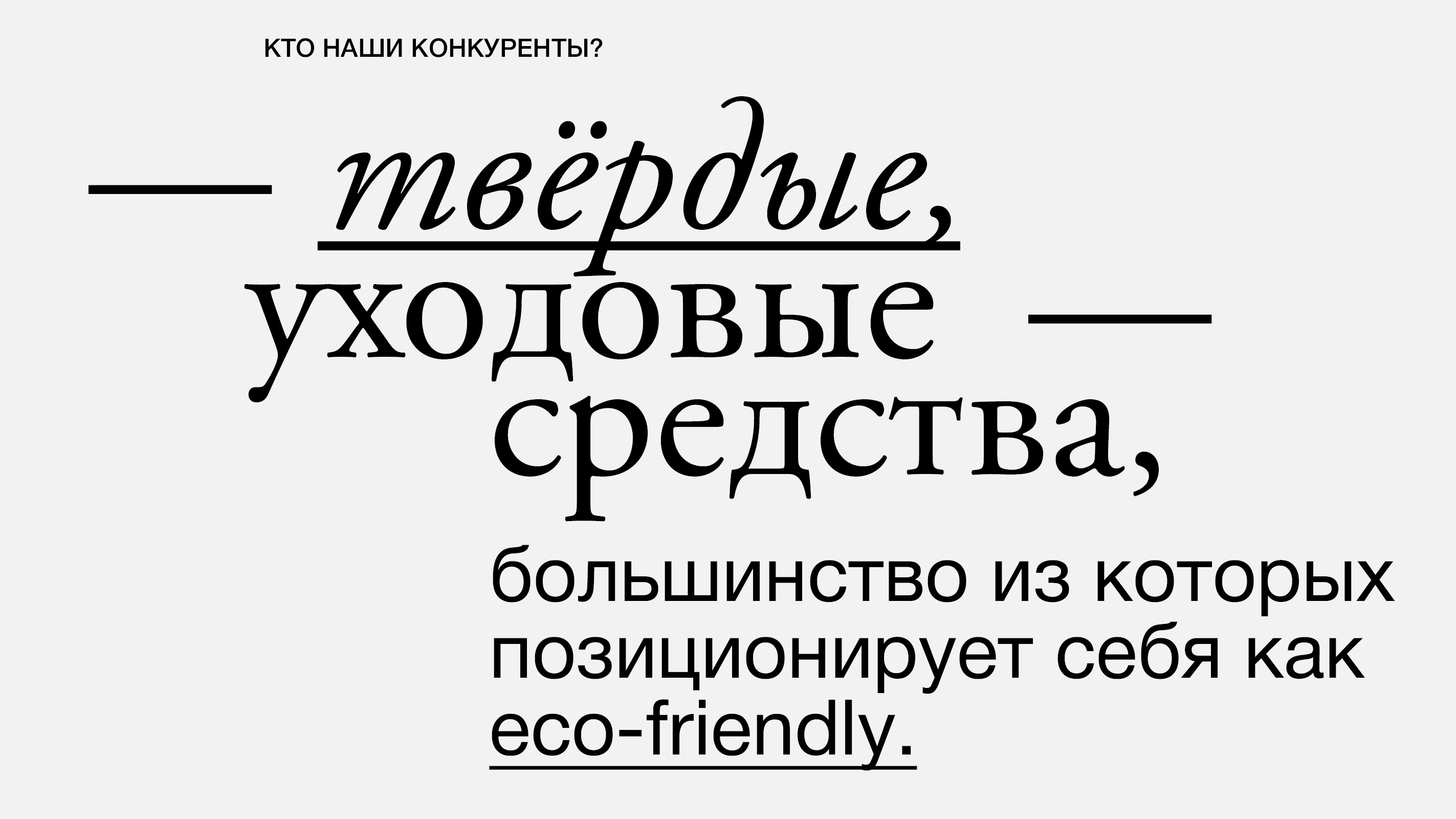 Брендинг и упаковка для косметики Bunch — Изображение №15 — Брендинг на Dprofile
