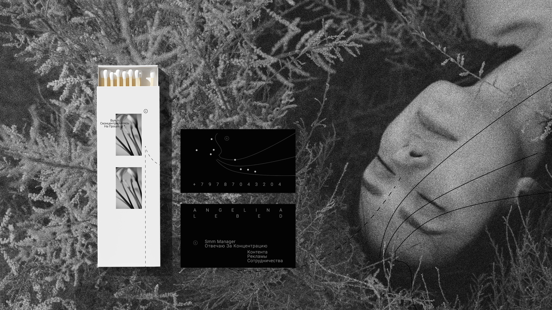 Брендинг и упаковка для косметики Bunch — Изображение №44 — Брендинг на Dprofile
