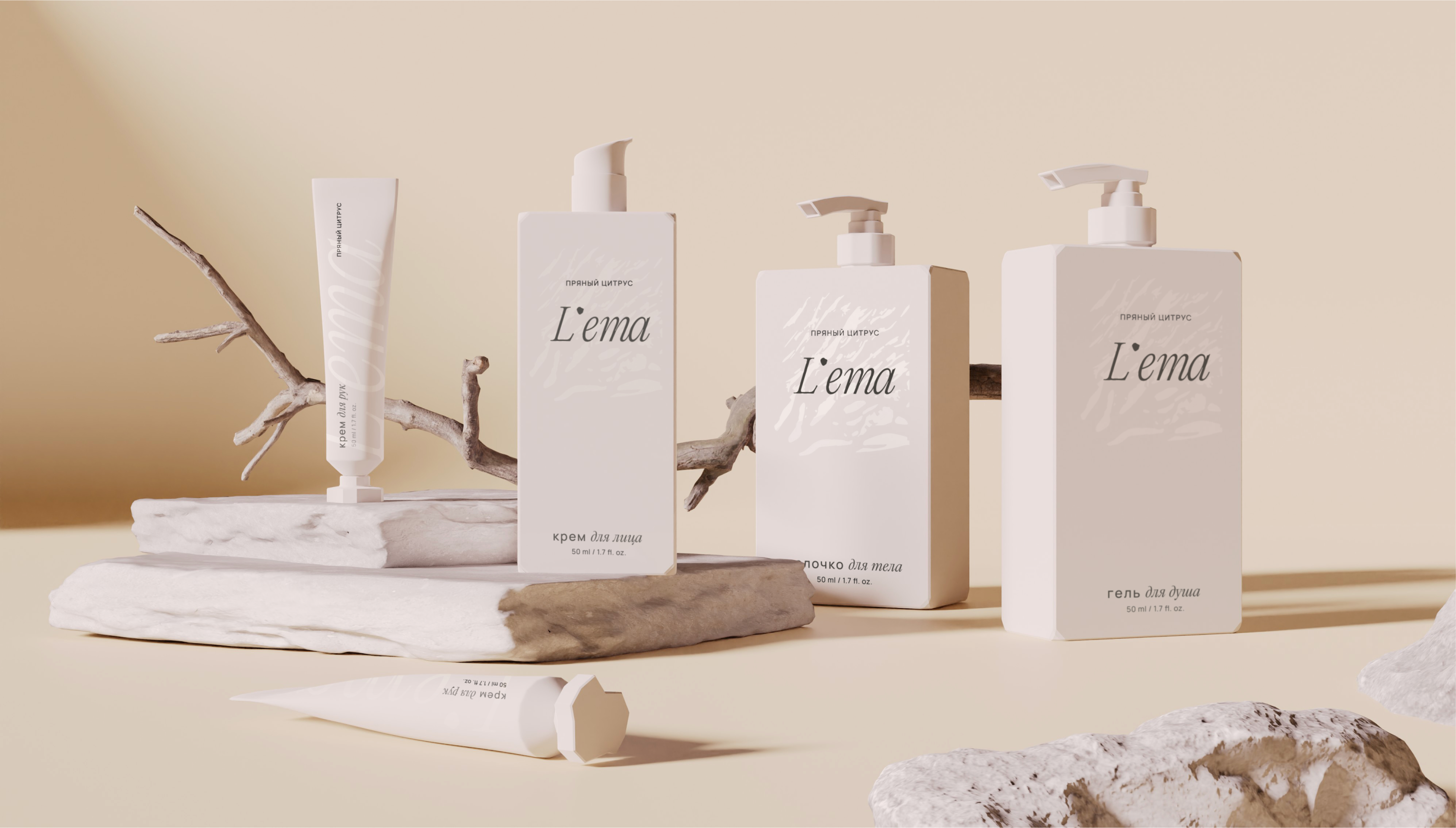 Упаковка косметики L'ema — Изображение №4 — Брендинг, 3D на Dprofile
