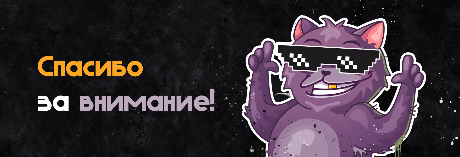 Принт (иллюстрация) для футболки — Изображение №6 — Брендинг, Иллюстрация на Dprofile