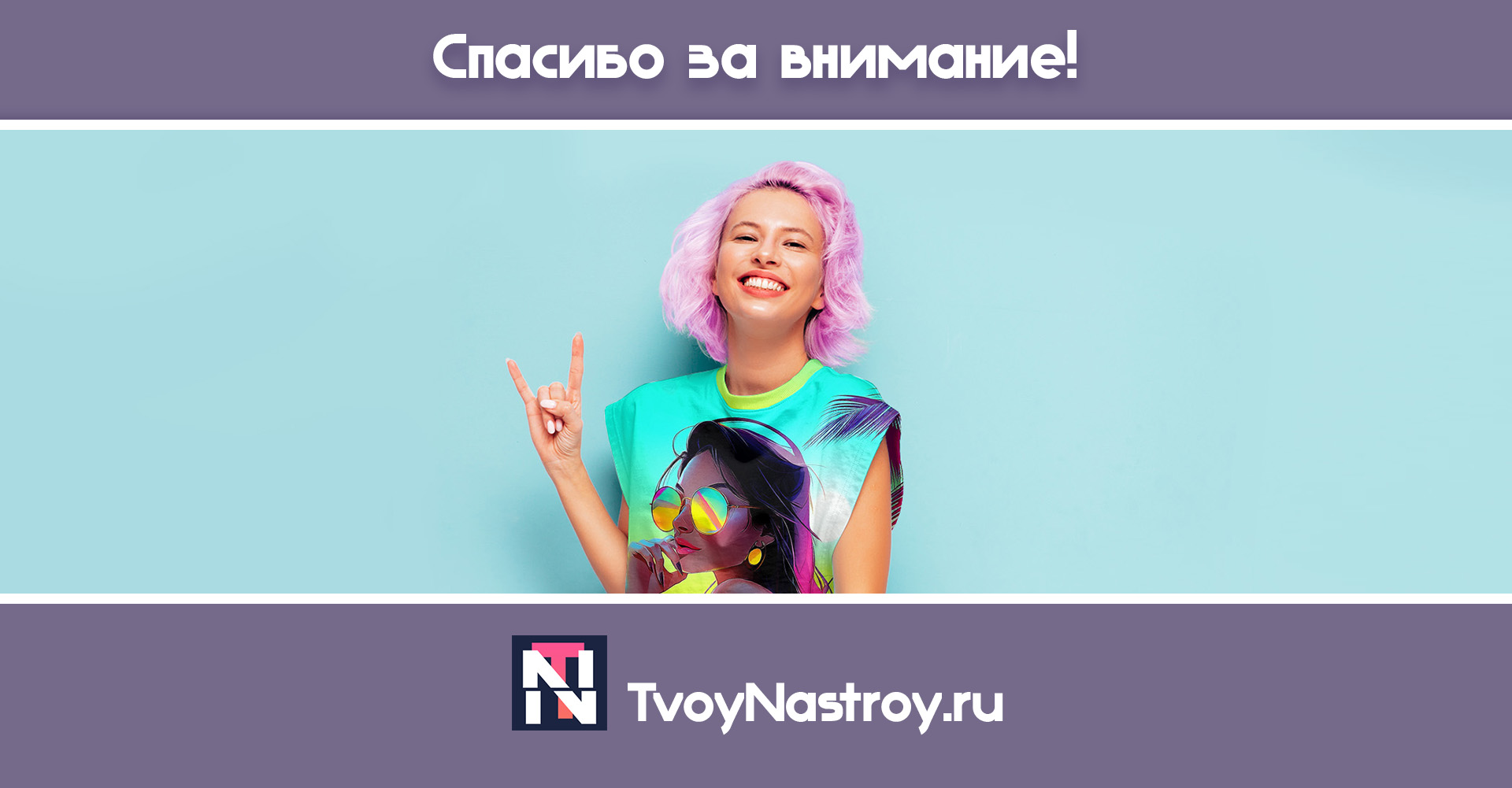 Мокапы и принты для бренда одежды — Изображение №7 — Иллюстрация, Маркетинг на Dprofile