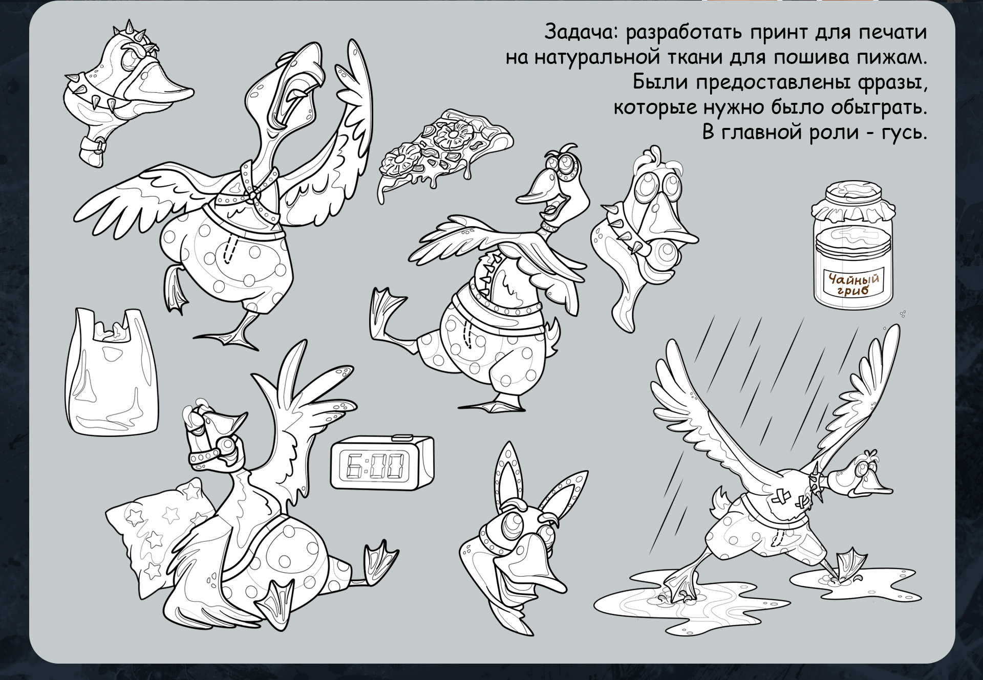 Принт (паттерн) для печати на футболках и пижамах — Изображение №2 — Брендинг, Иллюстрация на Dprofile