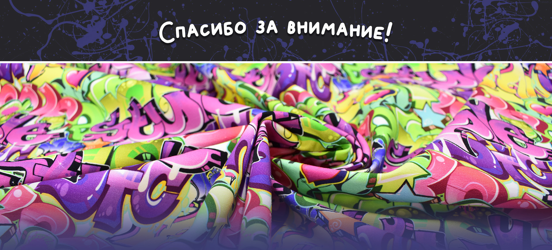 Паттерн (иллюстрация) для печати на футболках и пижамах — Изображение №6 — Брендинг, Иллюстрация на Dprofile