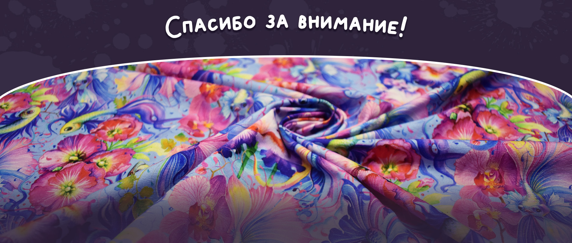 Принт (иллюстрация) для печати на одежде — Изображение №7 — Брендинг, Иллюстрация на Dprofile