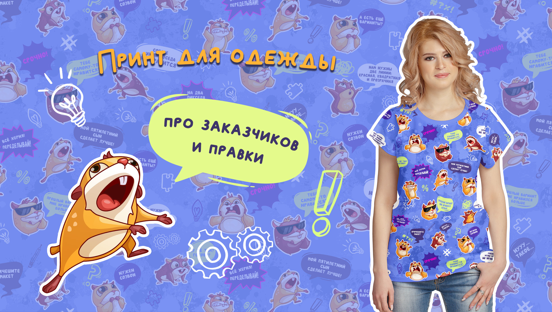 Паттерн (векторная иллюстрация) для одежды — Изображение №1 — Брендинг, Иллюстрация на Dprofile