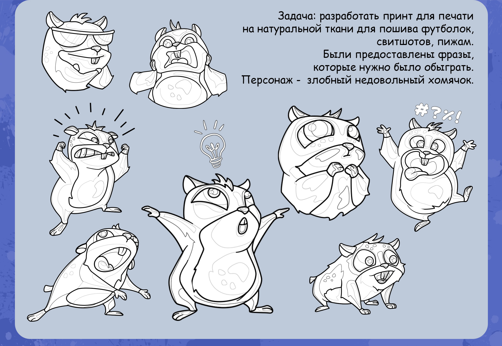 Паттерн (векторная иллюстрация) для одежды — Изображение №2 — Брендинг, Иллюстрация на Dprofile