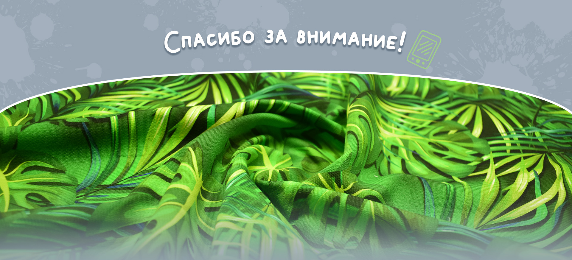 Паттерн (Векторные иллюстрации) для печати на ткани — Изображение №6 — Брендинг, Иллюстрация на Dprofile