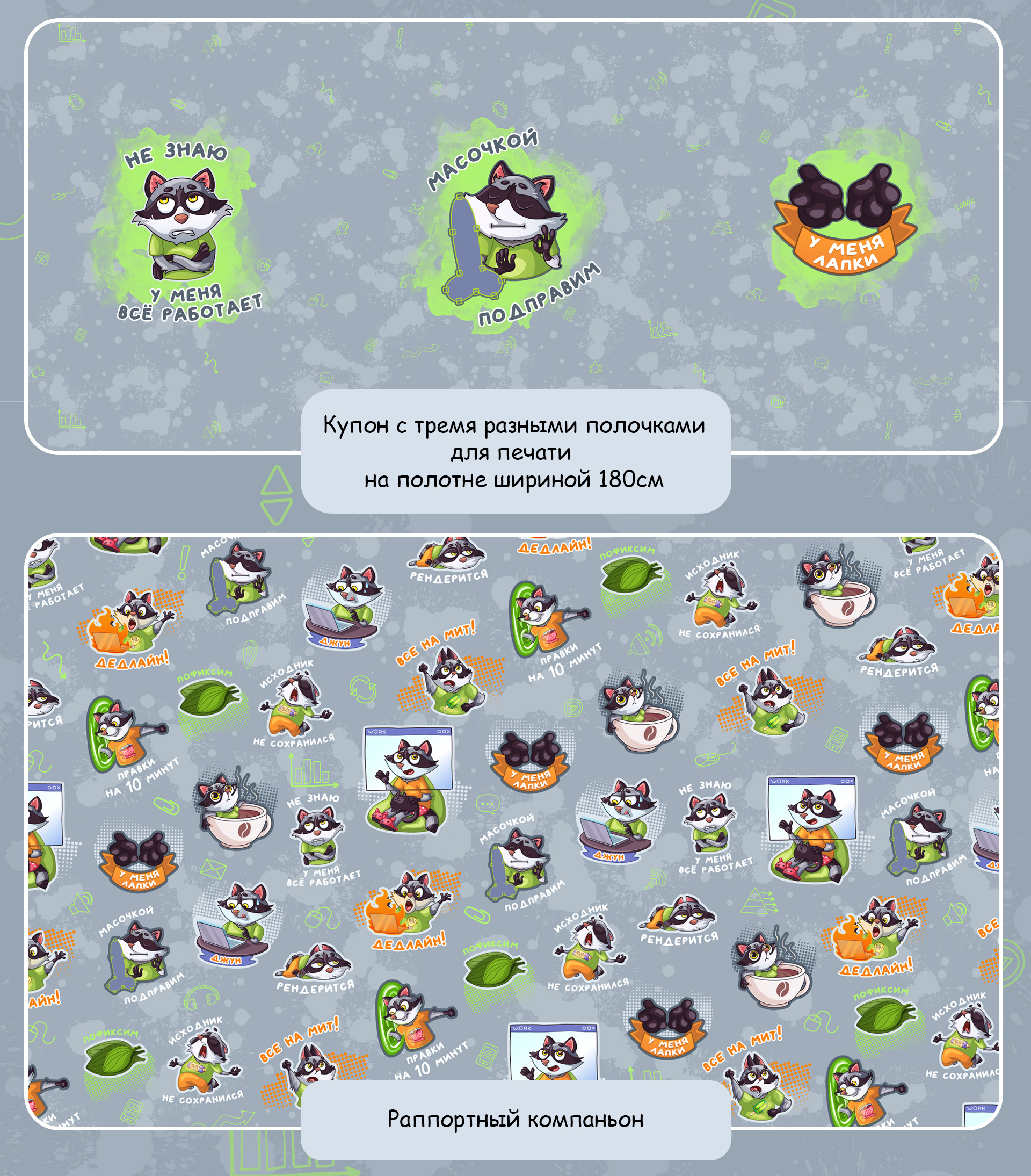 Паттерн (Векторные иллюстрации) для печати на ткани — Изображение №4 — Брендинг, Иллюстрация на Dprofile