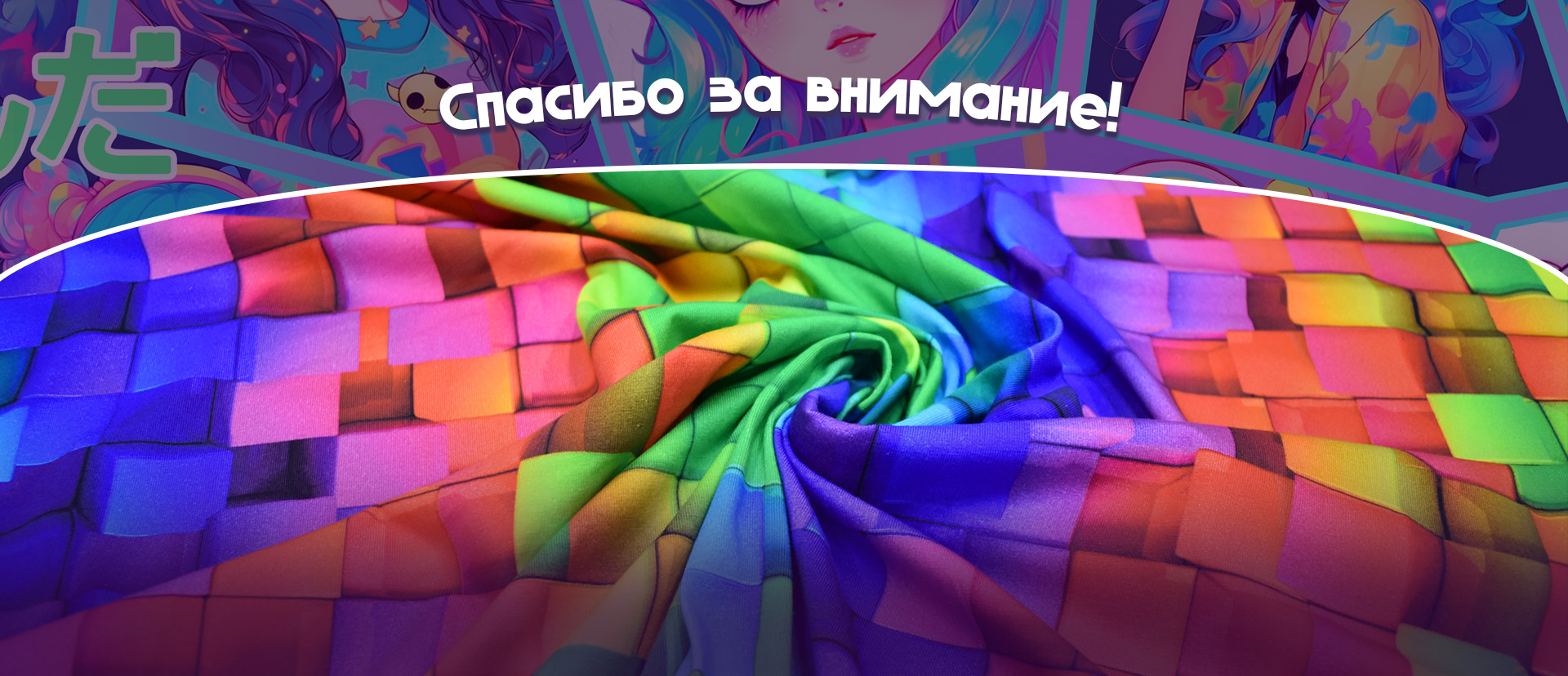 Принт (паттерн) для печати на детской одежде и текстиле — Изображение №5 — Брендинг, Иллюстрация на Dprofile