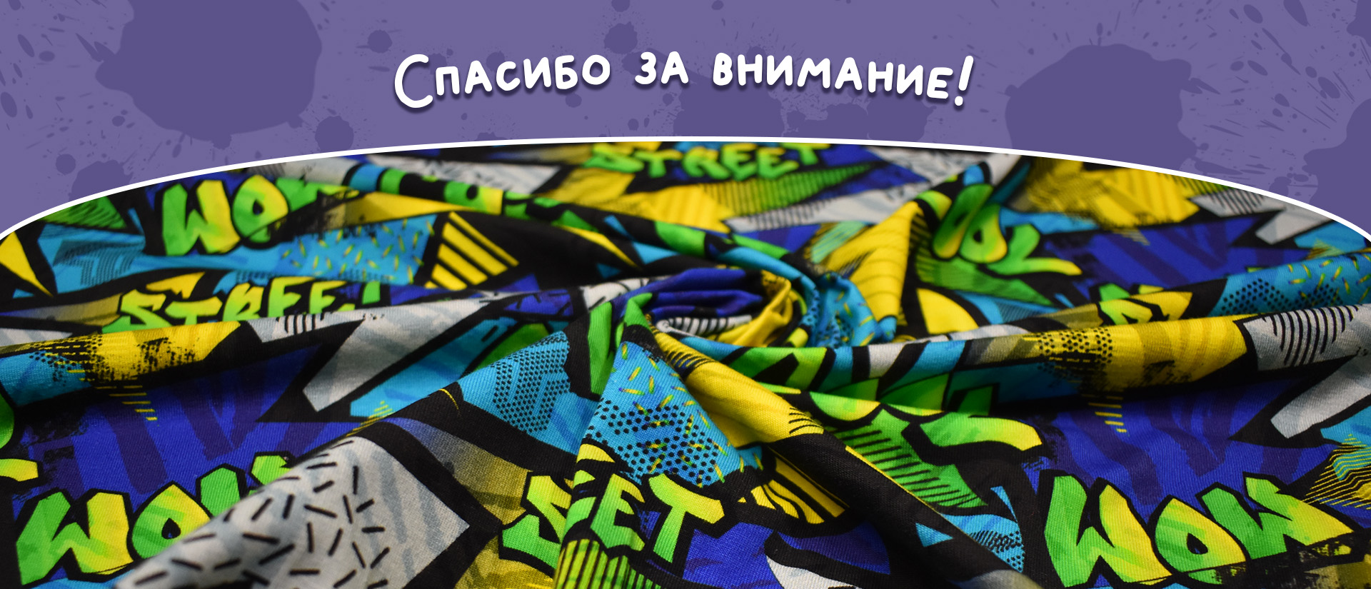 Паттерн (векторная иллюстрация) для одежды — Изображение №6 — Брендинг, Иллюстрация на Dprofile