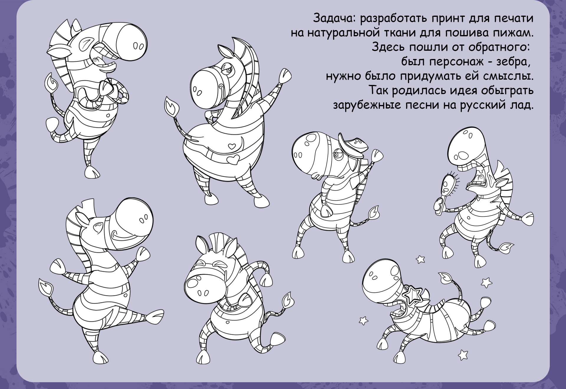 Паттерн (векторная иллюстрация) для одежды — Изображение №2 — Брендинг, Иллюстрация на Dprofile