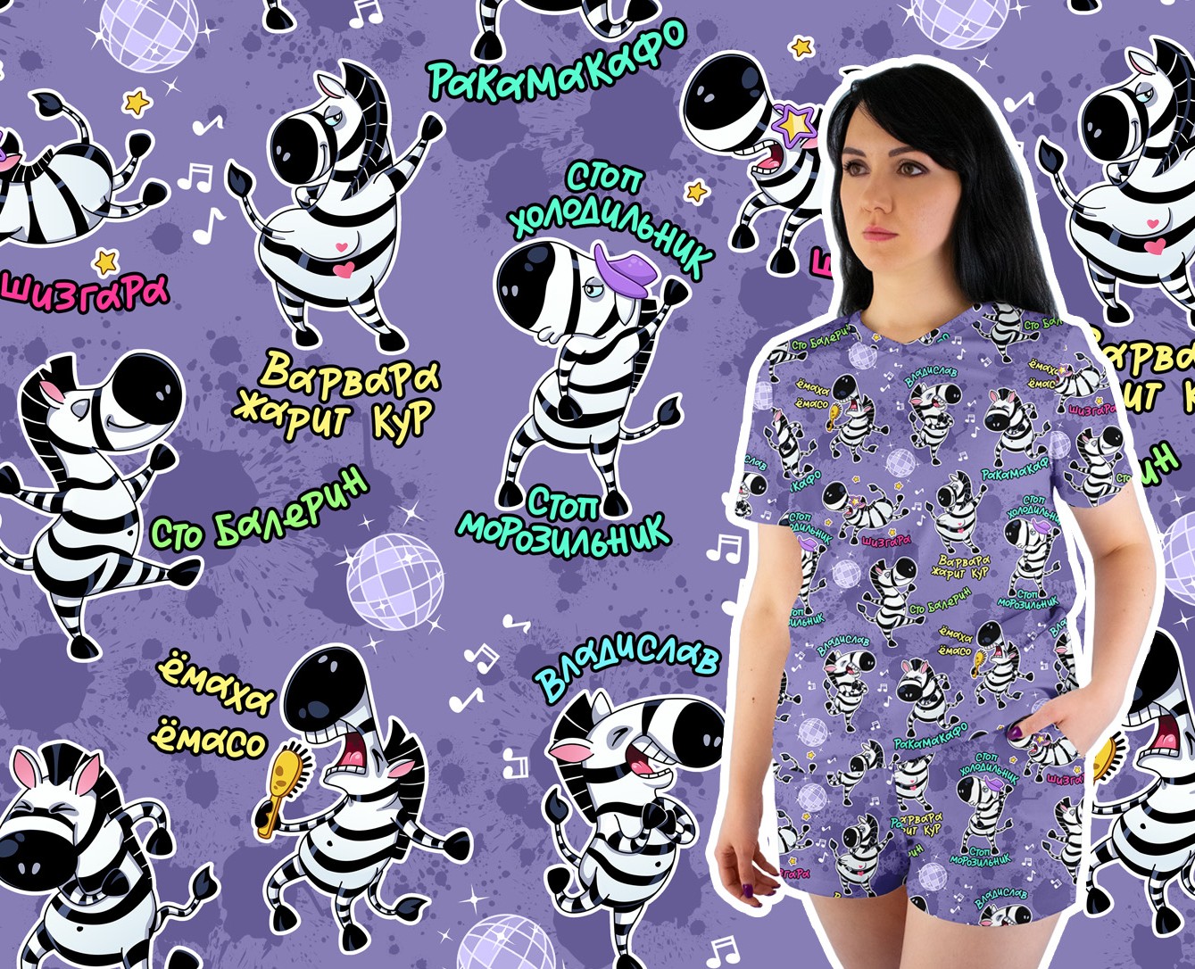 Паттерн (векторная иллюстрация) для одежды — Брендинг, Иллюстрация на Dprofile