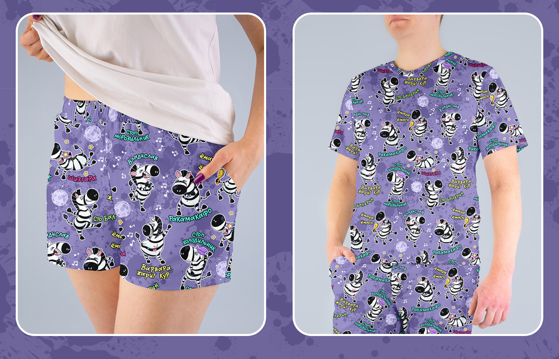 Паттерн (векторная иллюстрация) для одежды — Изображение №5 — Брендинг, Иллюстрация на Dprofile