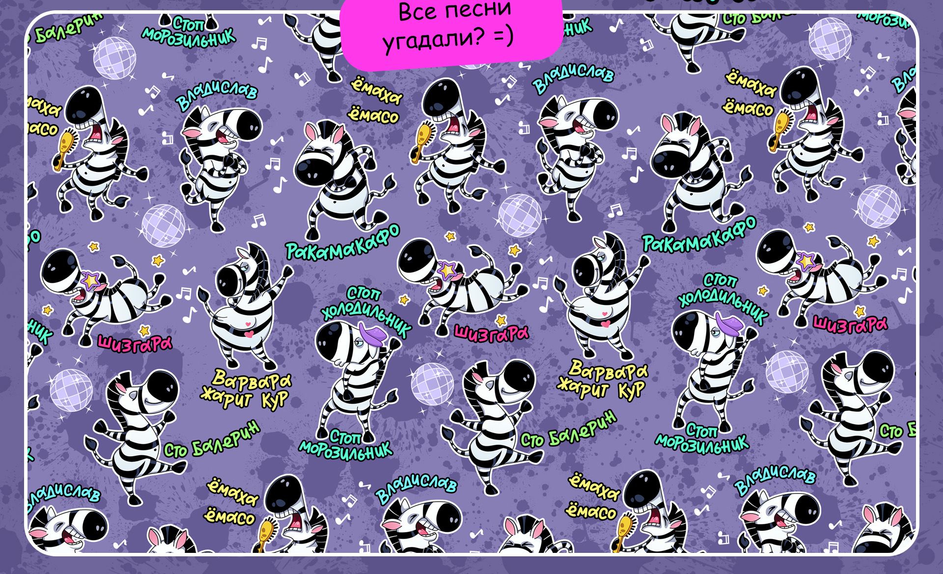 Паттерн (векторная иллюстрация) для одежды — Изображение №4 — Брендинг, Иллюстрация на Dprofile