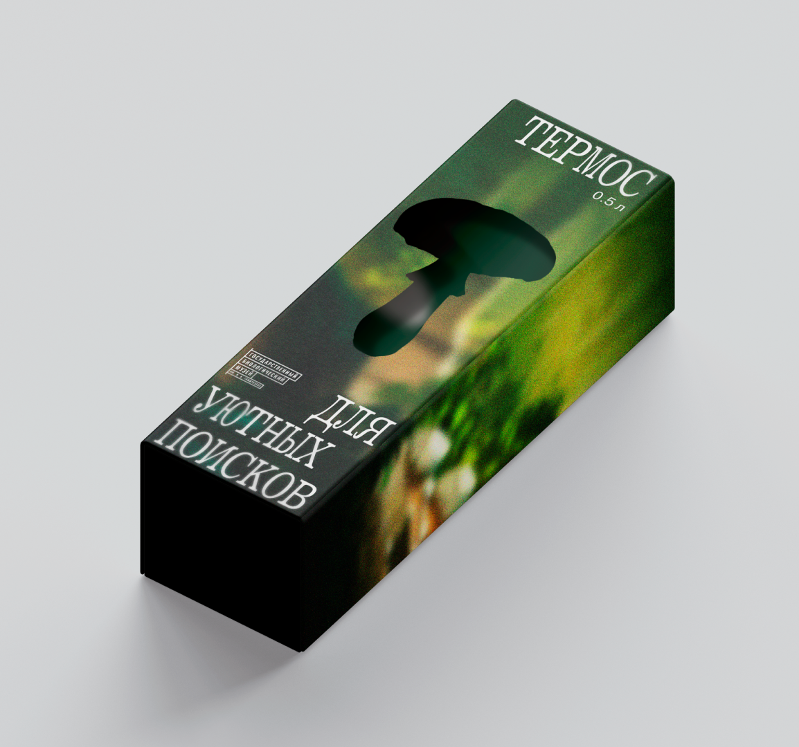 Айдентика для выставки «Грибы неизвестные» — Изображение №23 — Брендинг на Dprofile